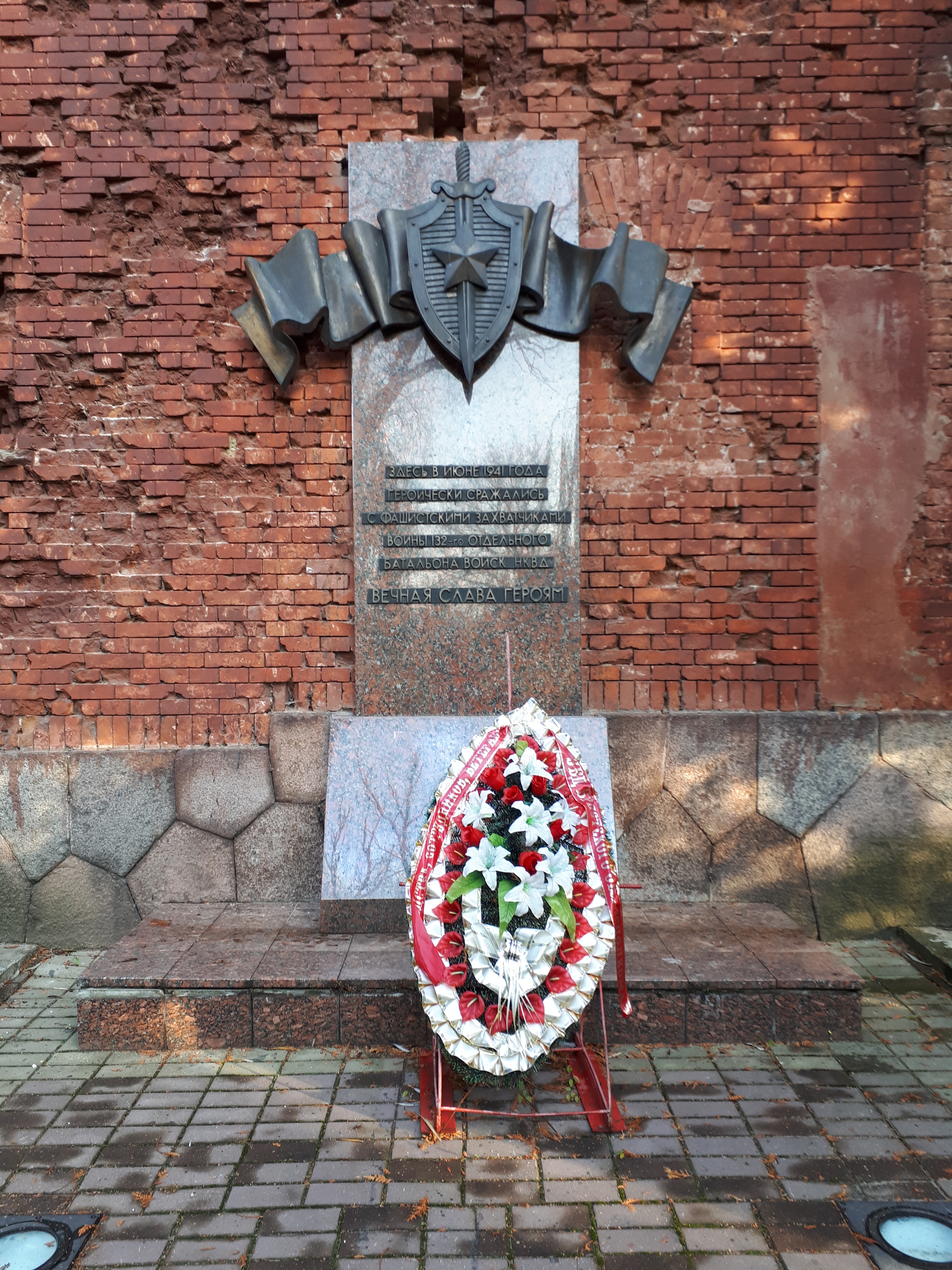 Памятный знак В память о погибших воинах 132-го батальона НКВД, расположенная в г.Брест, Брестский район, Брестская область