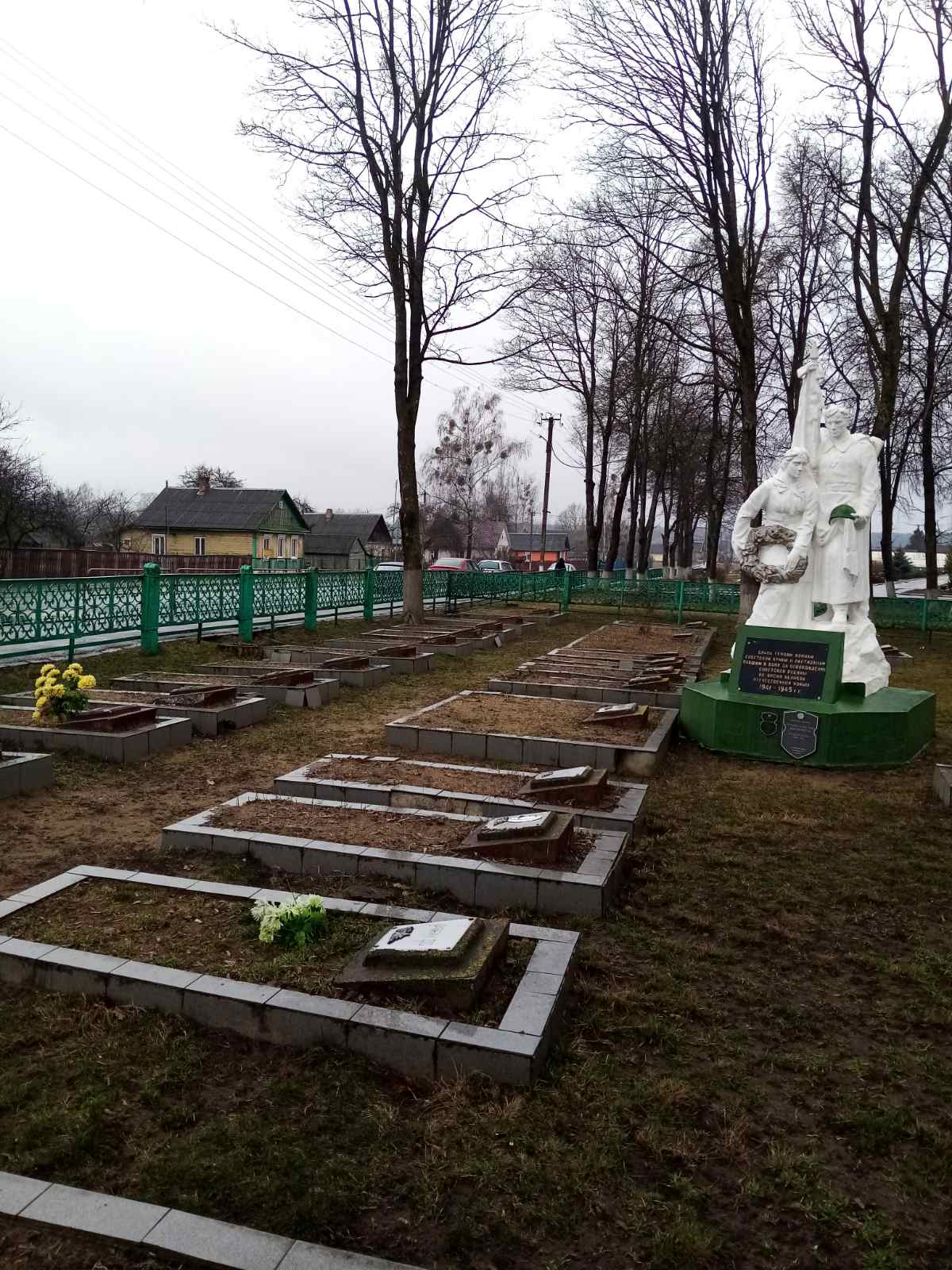 Братская могила Советских войнов и партизан, расположенная в гп Красная Слобода,, Солигорский район, Минская область