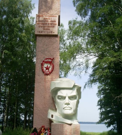 Братская могила №4431, расположенная в западнее д. Герасимово, берег оз. Лосвидо, Витебский район, Витебская область