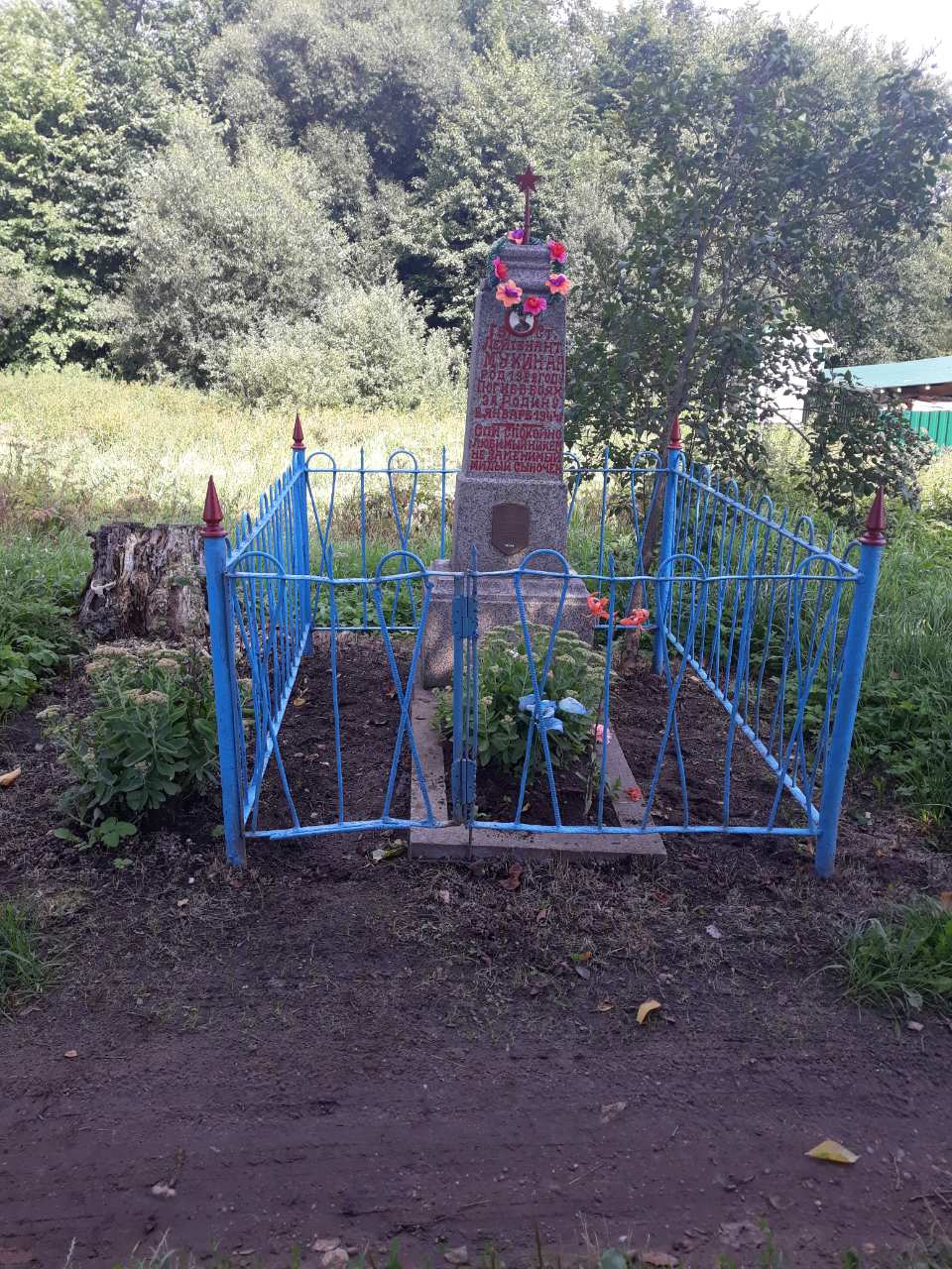 Индивидуальная могила Воинское захоронение №2297, расположенная в д. Жигалово, Витебский район, Витебская область