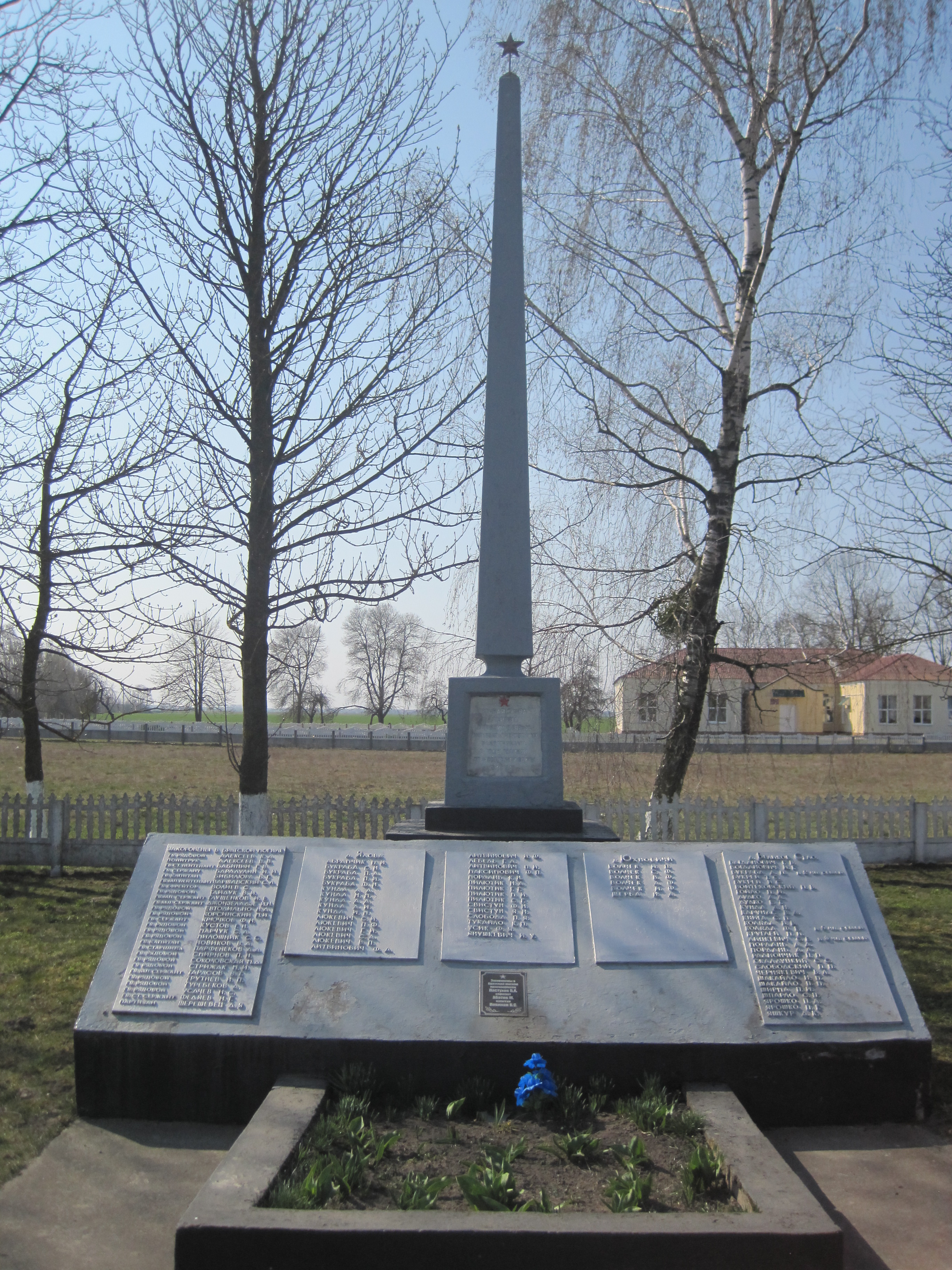 Братская могила Воинов Советской армиии, расположенная в аг. Великое Село, Пружанский район, Брестская область