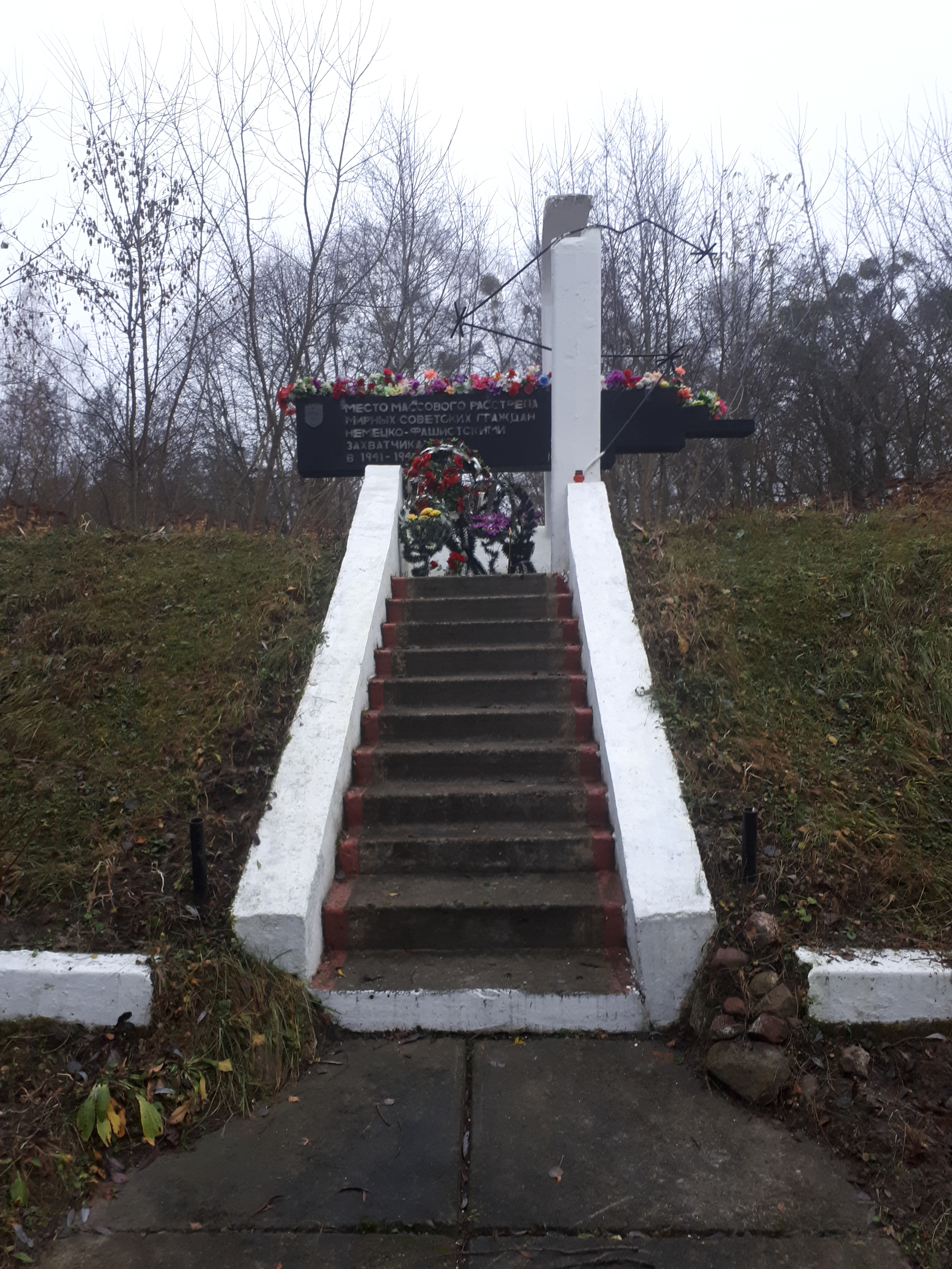 Памятный знак Дубинники - место уничтожения мирных жителей, расположенная в г.Брест, Брестский район, Брестская область
