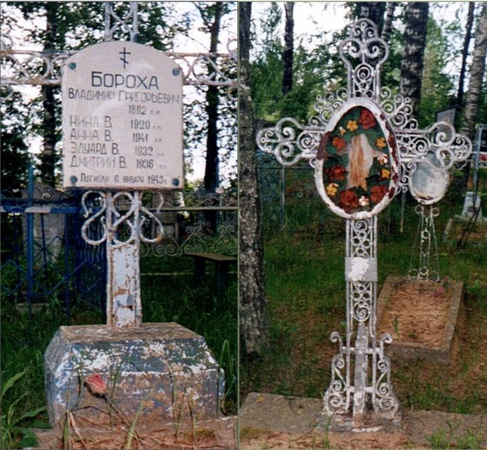 Братская могила Жертв Великой Отечественной войны № 7613, расположенная в восточнее д. Дубровы, Верхнедвинский район, Витебская область