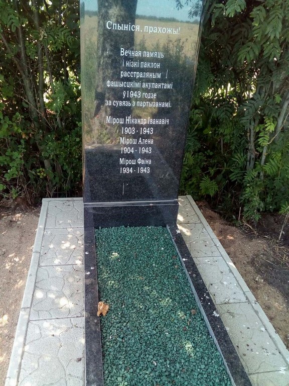 Воинское захоронение № 7554, расположенная в д.Лучайка, Глубокский район, Витебская область