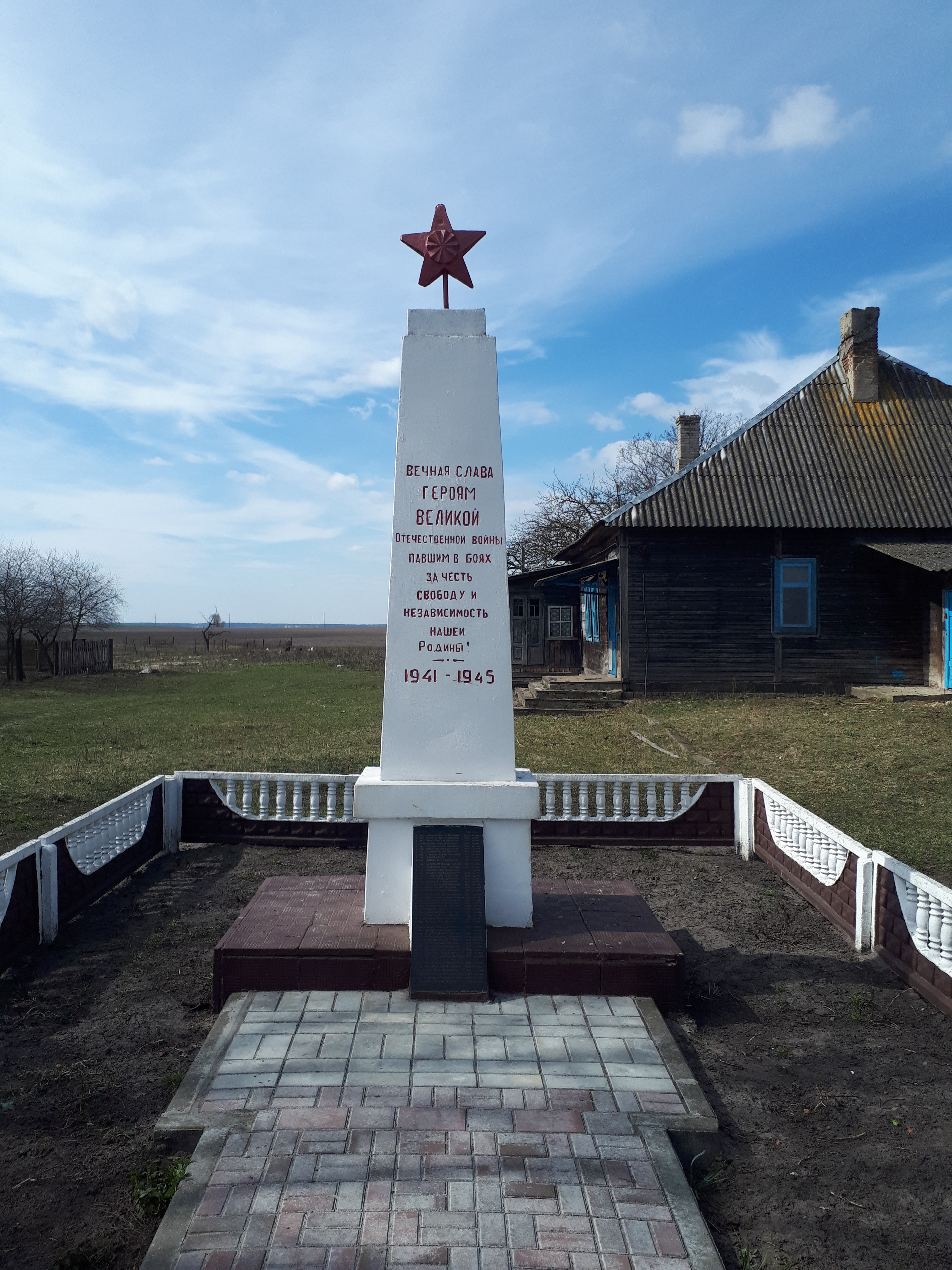 Обелиск Вечная слава героям Великой Отечественной войны павшим в боях за честь, свободу и независимость нашей Родины 1941-1945, расположенная в д.Ивахновичи, Брестский район, Брестская область