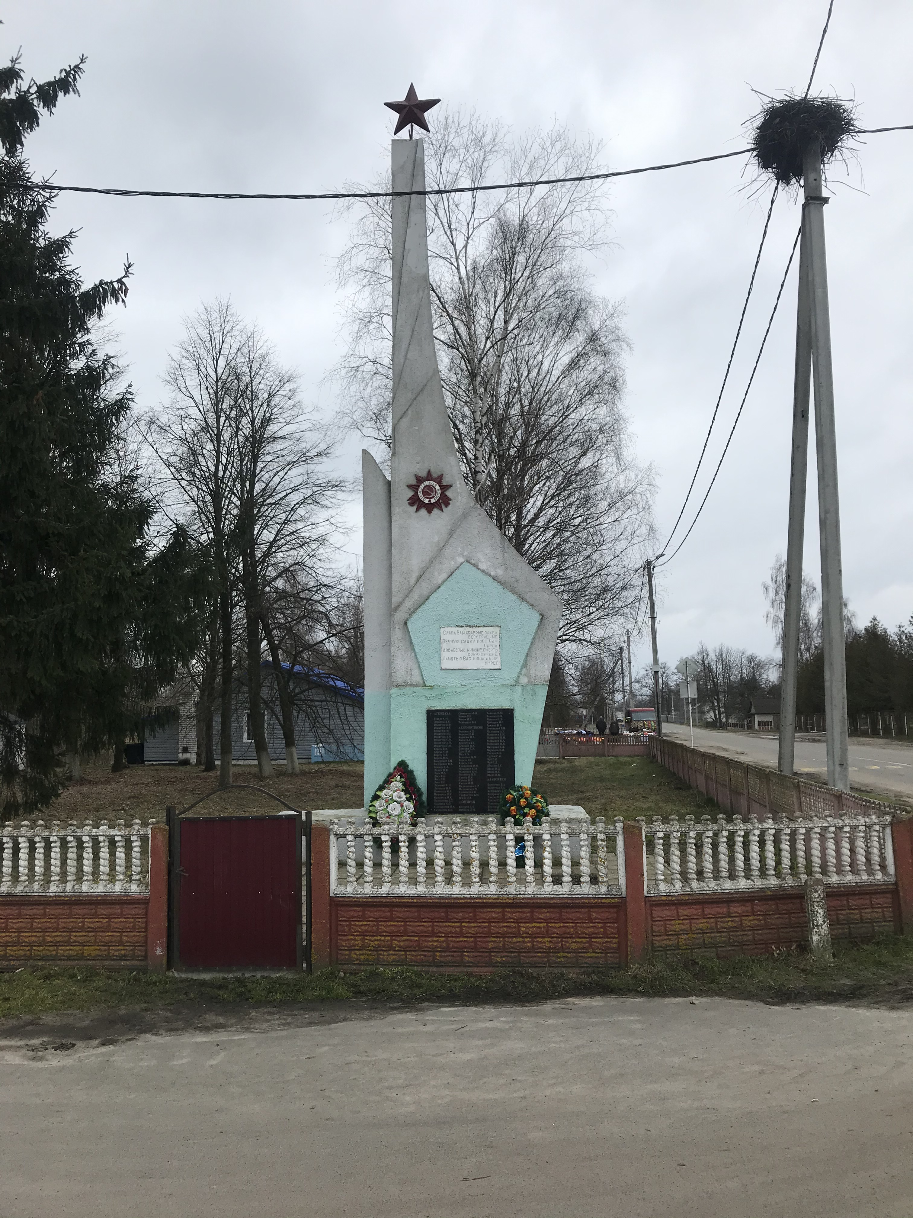 Памятник Воинской Славы землякам, расположенная в аг. Горбаха, Ивановский район, Брестская область