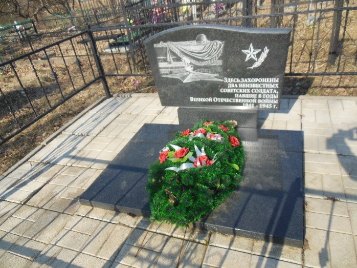 Братская могила № 5757, расположенная в д. Яновщина, Бешенковичский район, Витебская область
