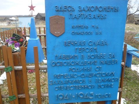 Братская могила № 2220, расположенная в д. Усвея, Ушачский район, Витебская область