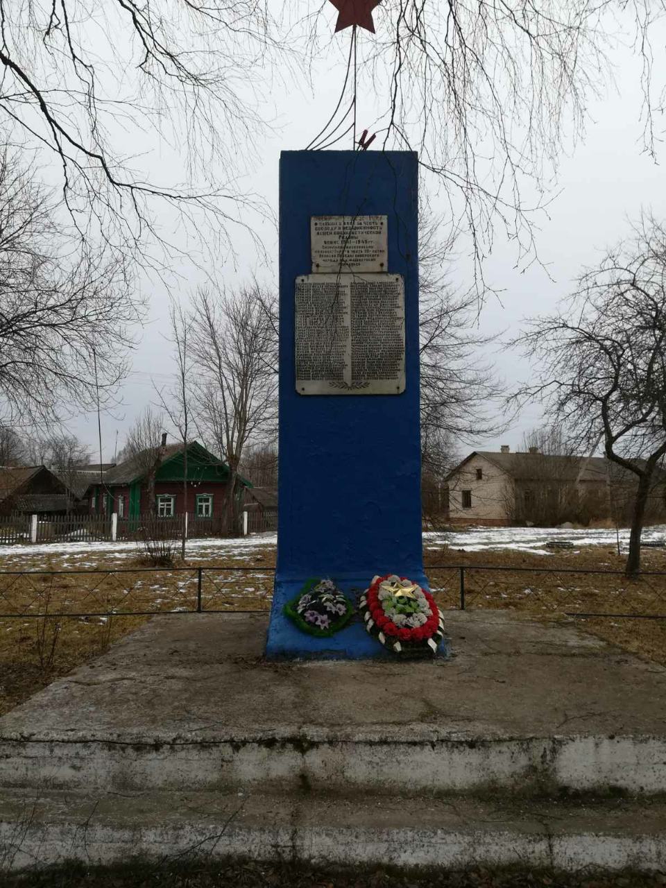 Памятник Погибшим землякам, расположенная в д. Кудины, Городокский район, Витебская область