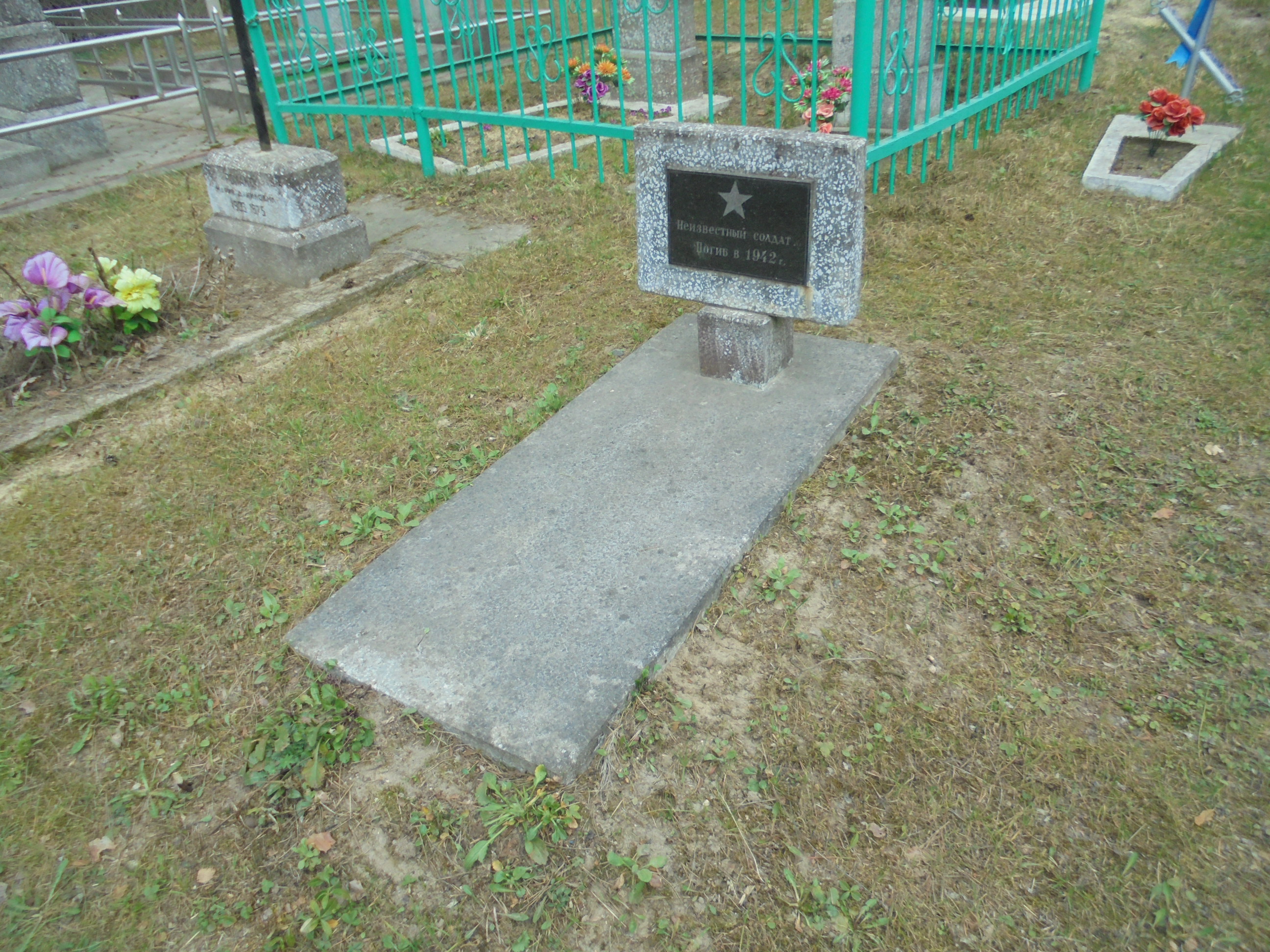 Памятник Неизвестному солдату, расположенная в 0,6 км северне д. Рачки (на кладбище), Жабинковский район, Брестская область
