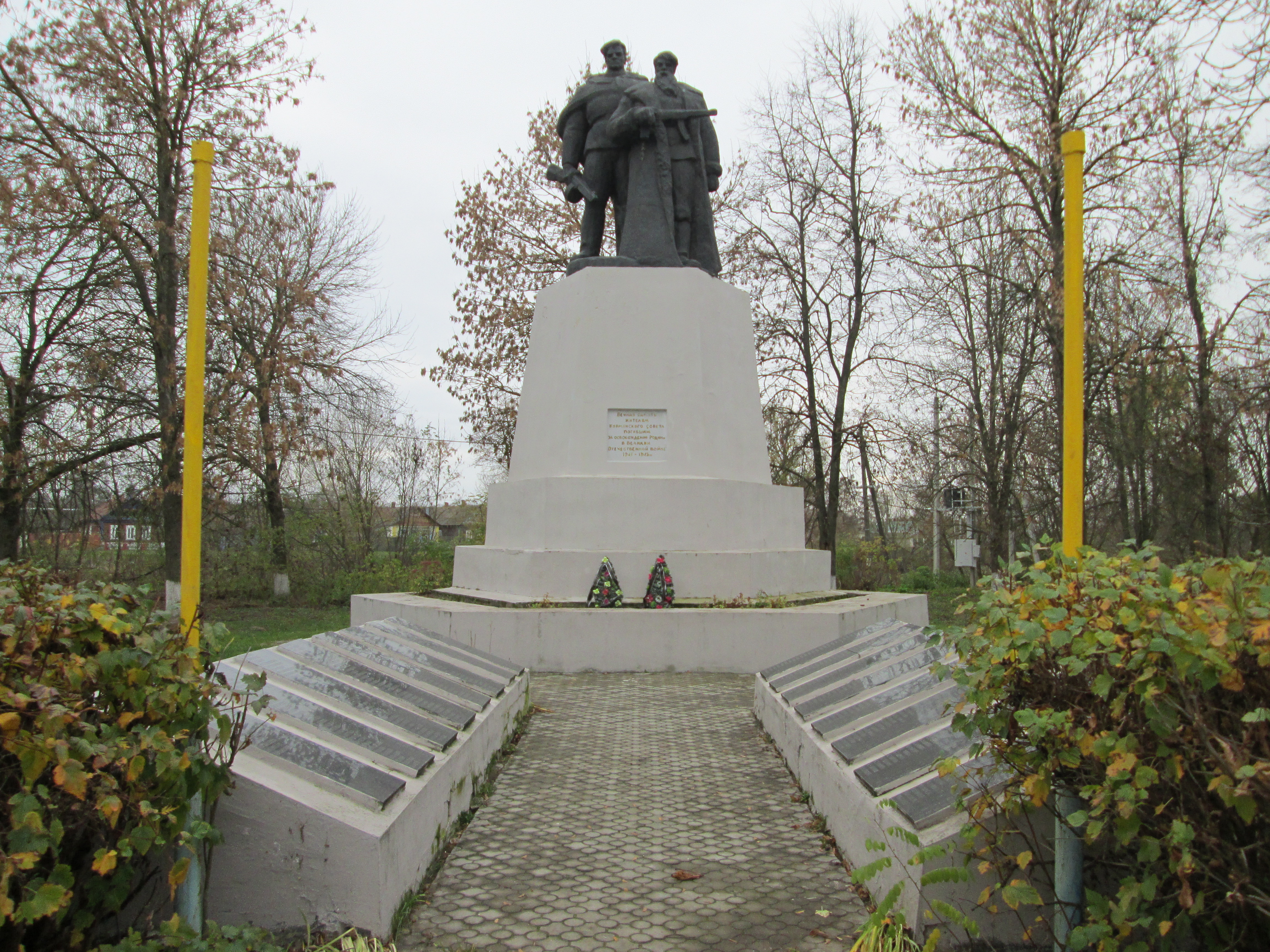 Мемориальный комплекс Односельчанам, расположенная в аг. Корма, Добрушский район, Гомельская область