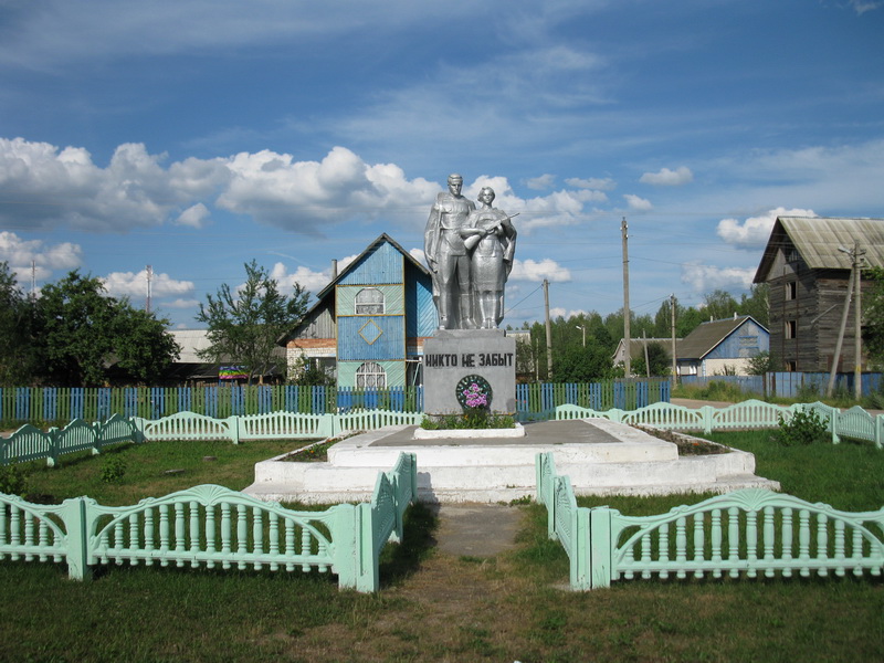 Памятник Землякам, расположенная в гп Бегомль, Докшицкий район, Витебская область