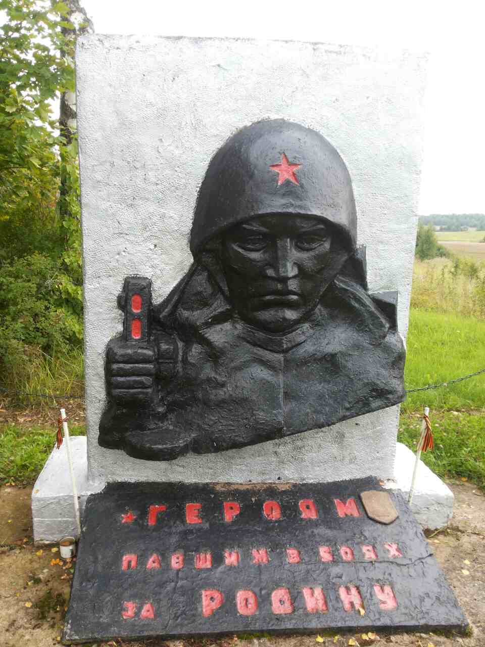 Братская могила №4411, расположенная в д. Машкино, Витебский район, Витебская область