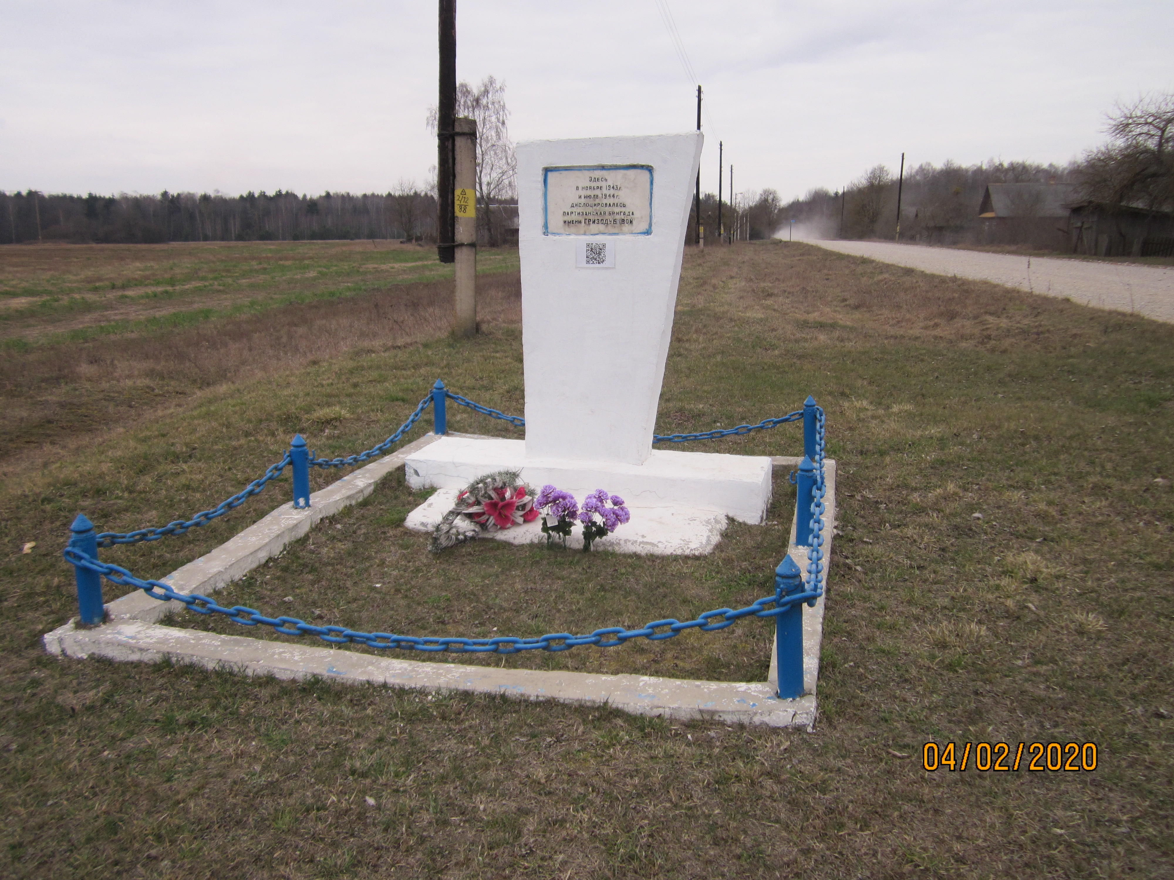 Памятный знак Бригаде им. Гризодубовой, расположенная в д. Залужье, Ляховичский район, Брестская область