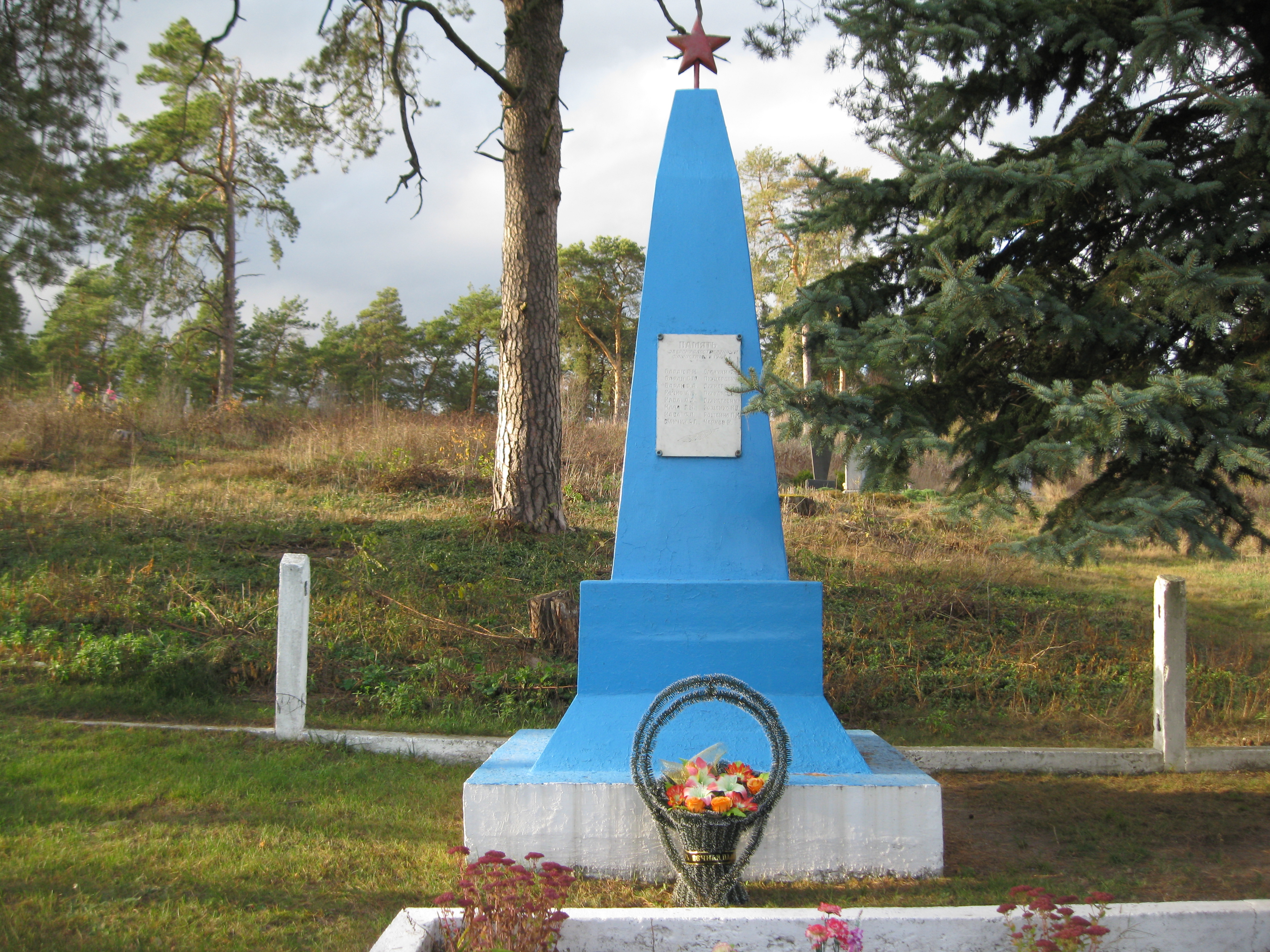 Братская могила Местным жителям, расположенная в д.Манчики ( на территории кладбища), Пружанский район, Брестская область