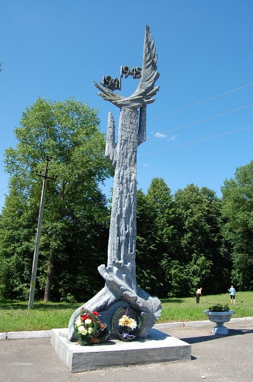 Обелиск, расположенная в аг.Ломаши, Глубокский район, Витебская область