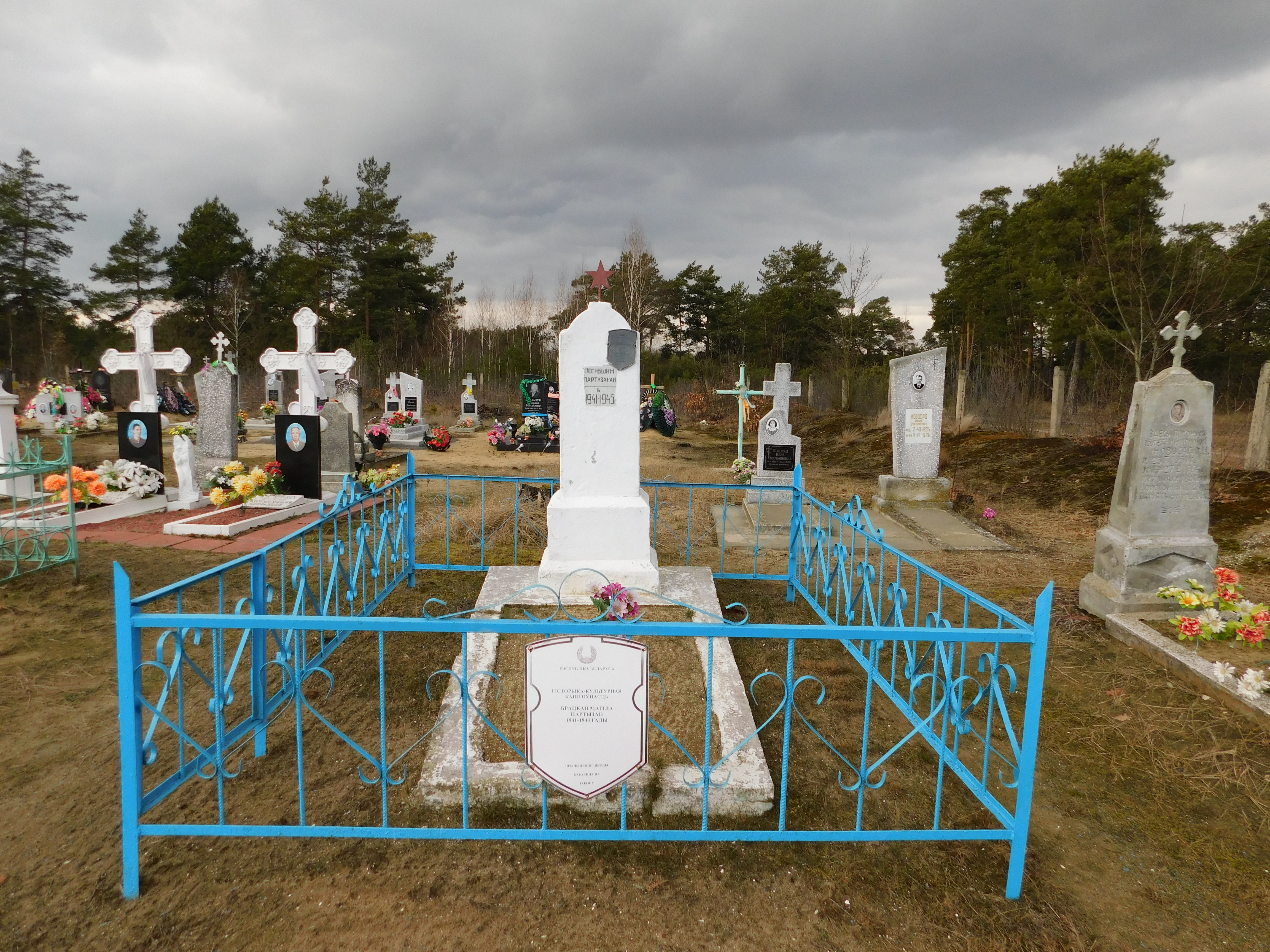 Братская могила Партизан, расположенная в д. Занивье, Дрогичинский район, Брестская область