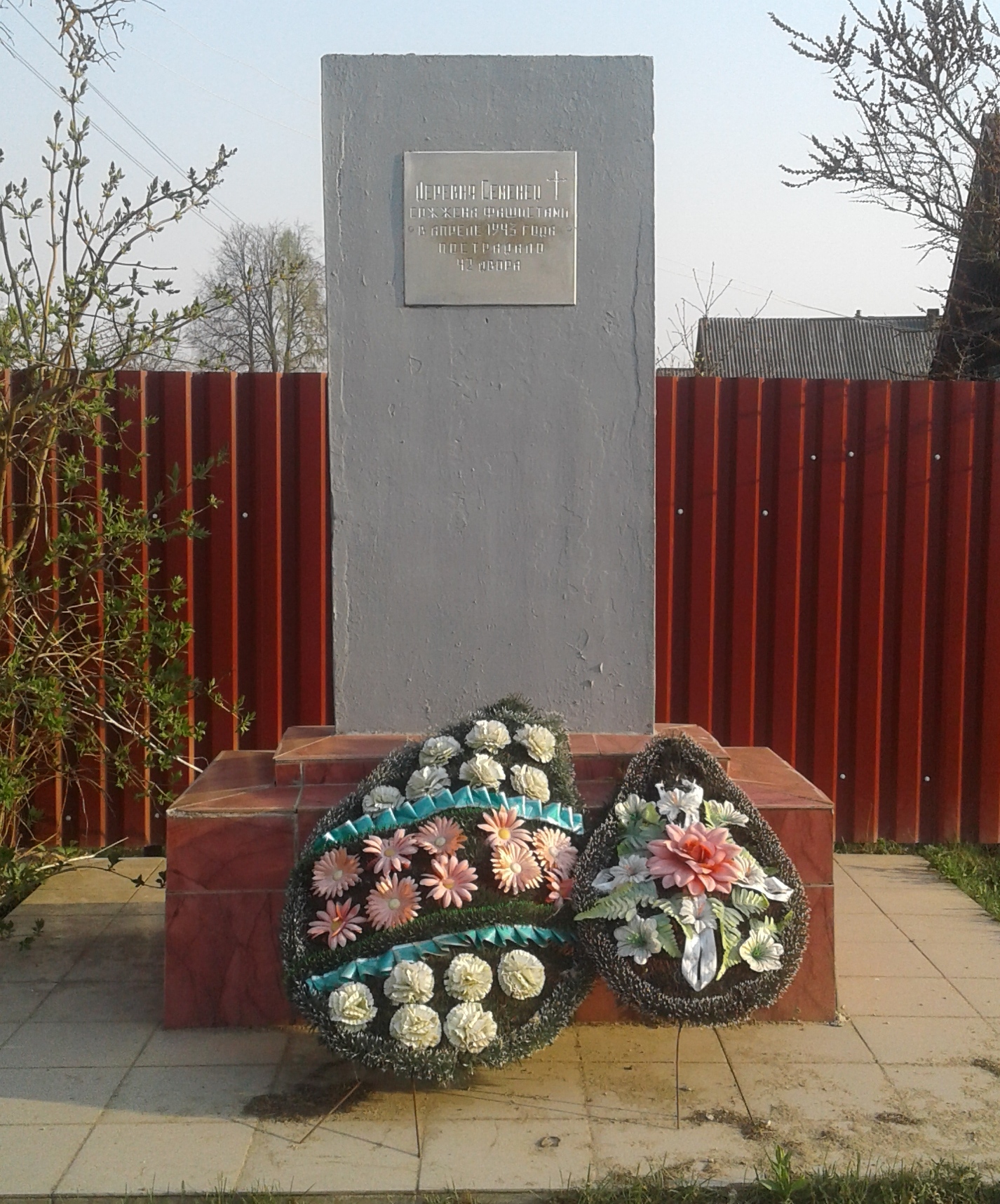 Памятник Сожженной деревне Семенец, расположенная в д. Семенец, Полоцкий район, Витебская область