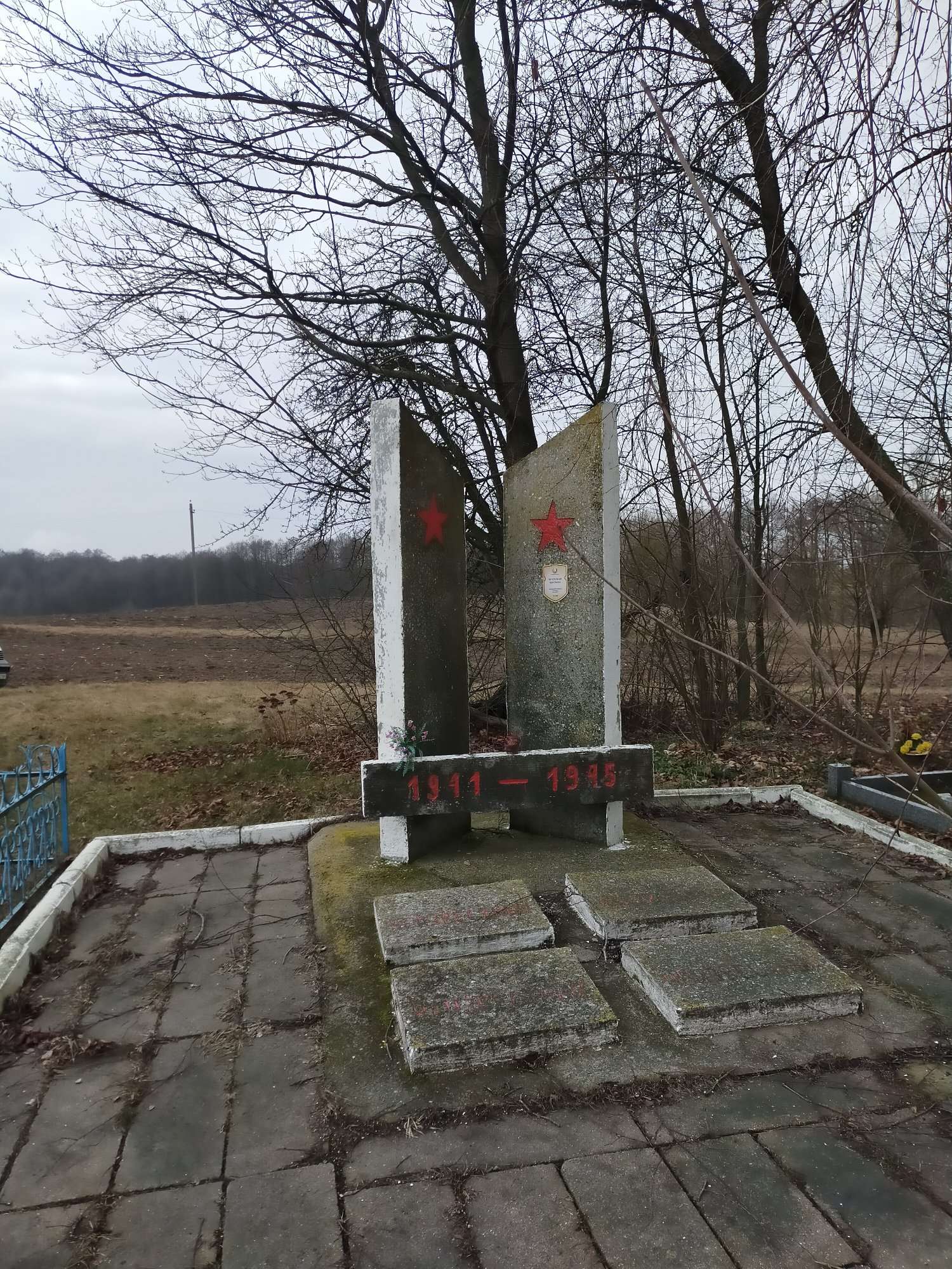 Братская могила № 394, расположенная в д. Гарановичи, Барановичский район, Брестская область