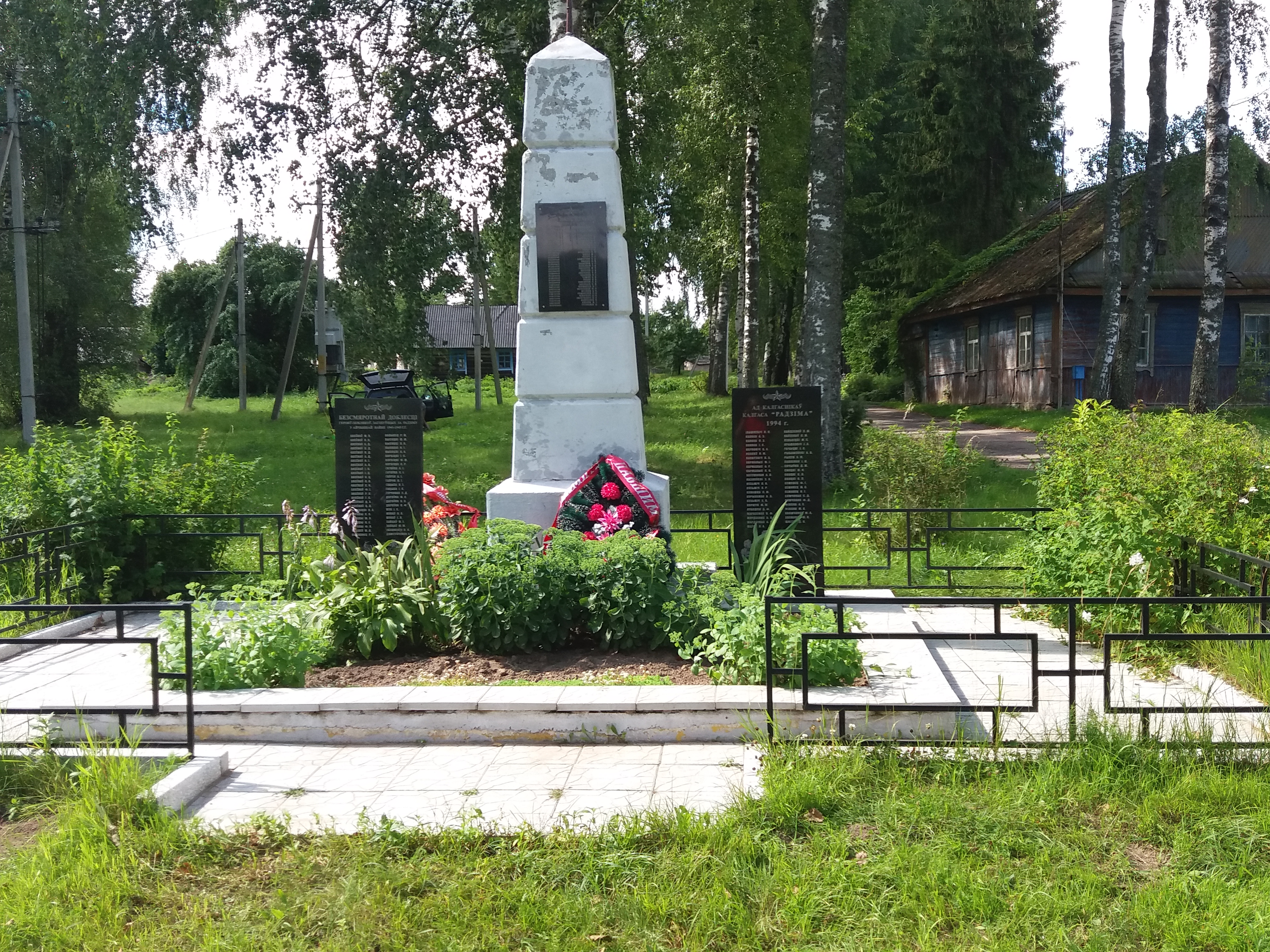 Братская могила №2349, расположенная в аг. Островщина, Полоцкий район, Витебская область