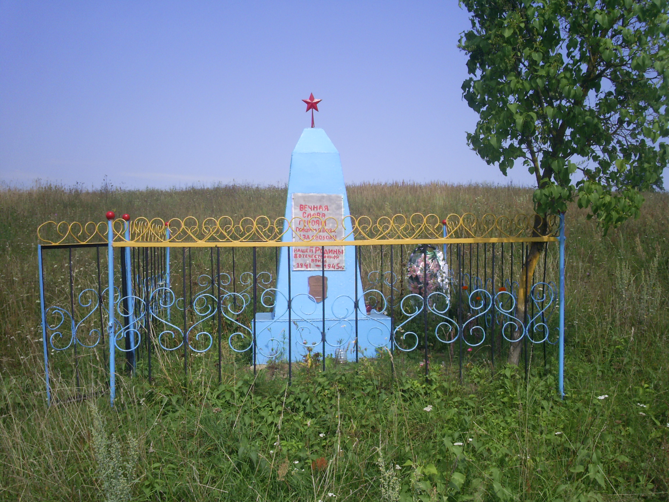 Братская могила №4427, расположенная в вблизи д. Койтово, Витебский район, Витебская область
