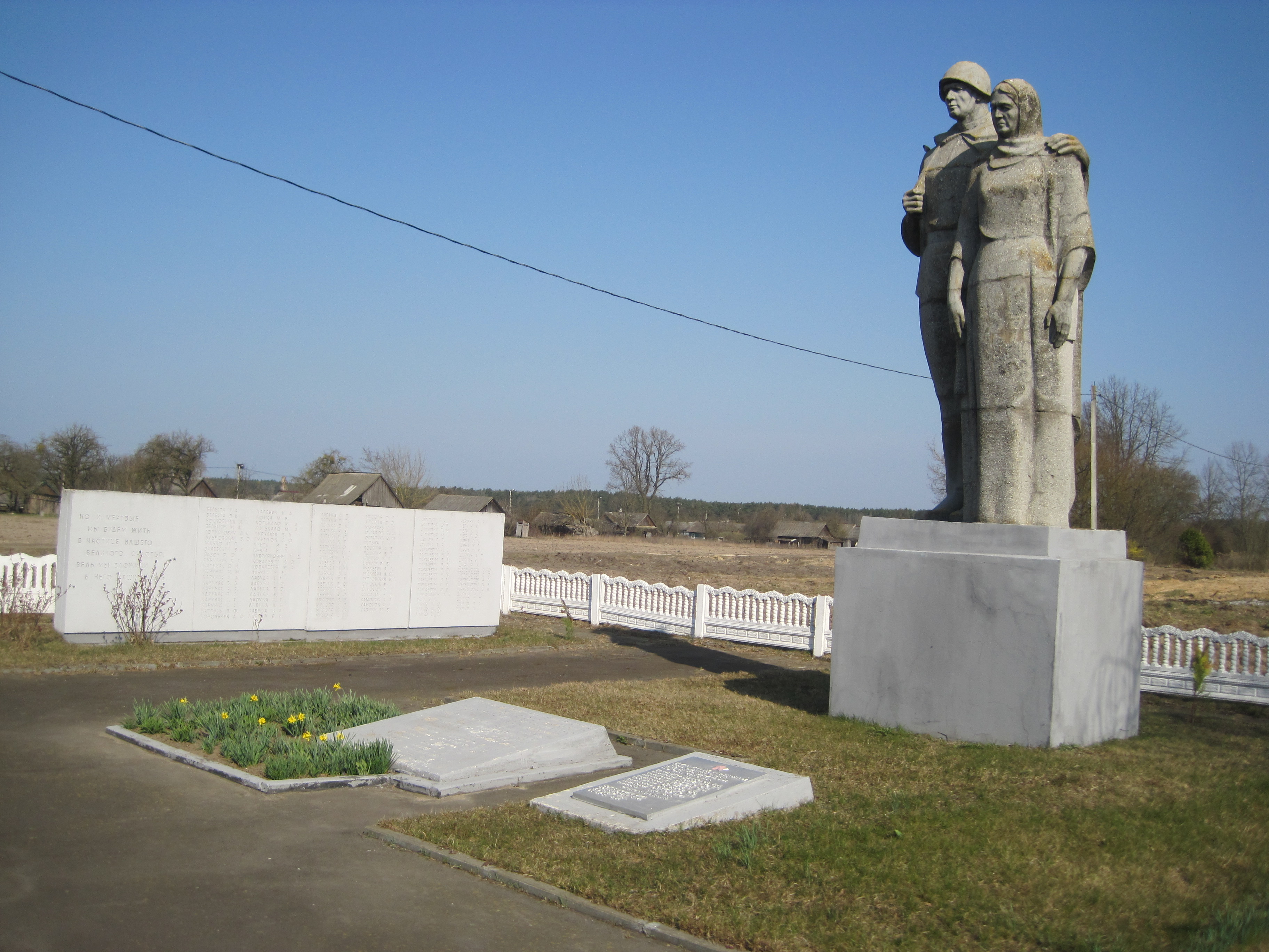 Братская могила Воинов Советской армии, участников сопротивления, расположенная в д. Бакуны, Пружанский район, Брестская область