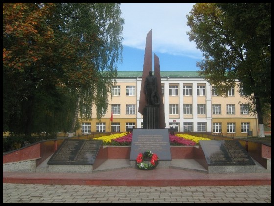 Братская могила советских воинов и партизан, расположенная в г. Каменец, Каменецкий район, Брестская область