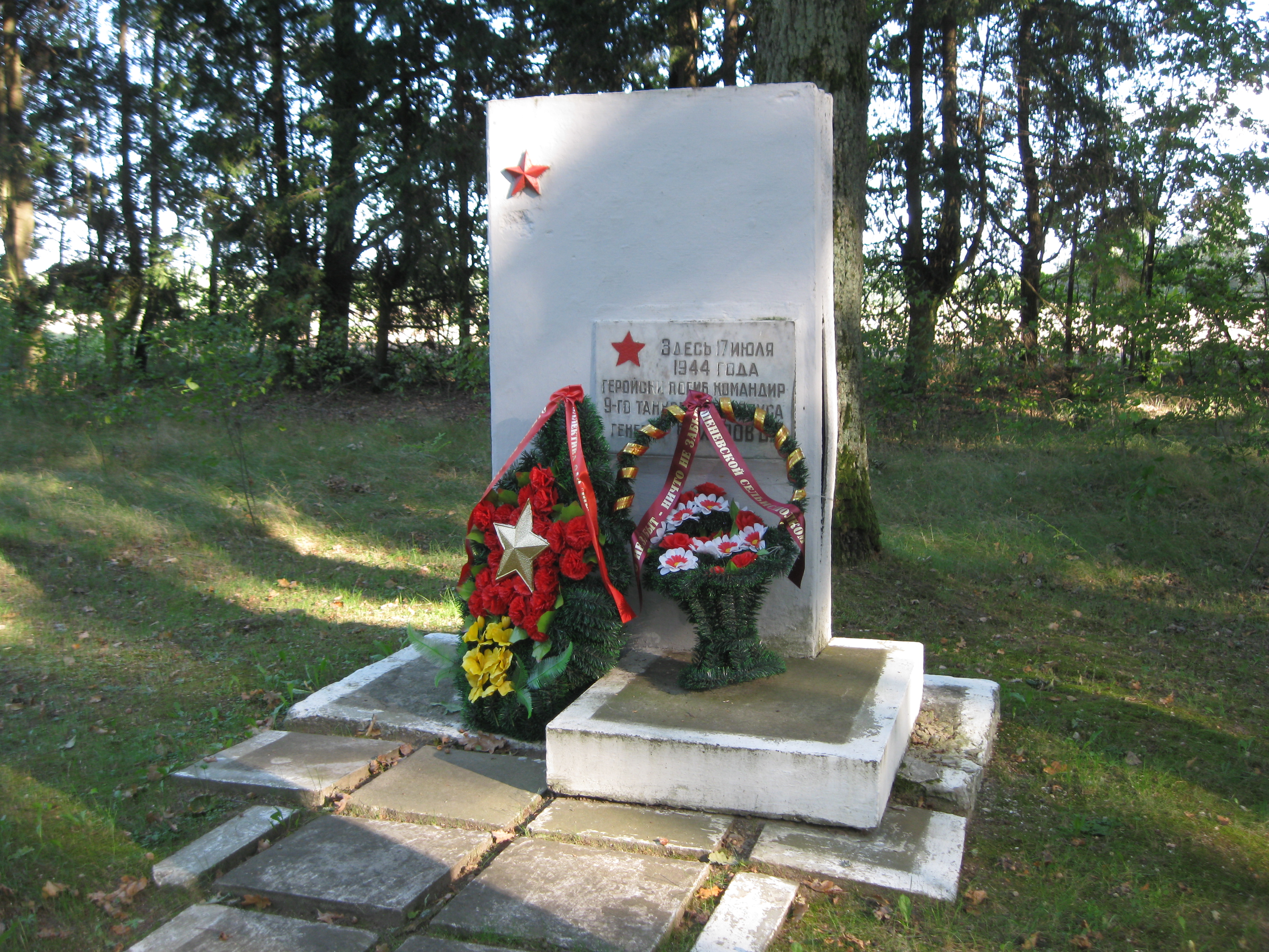 Памятник Генерал-майору Бахарову Б.С., расположенная в В 0.5 км от деревни Шакуны возле шоссе, Пружанский район, Брестская область