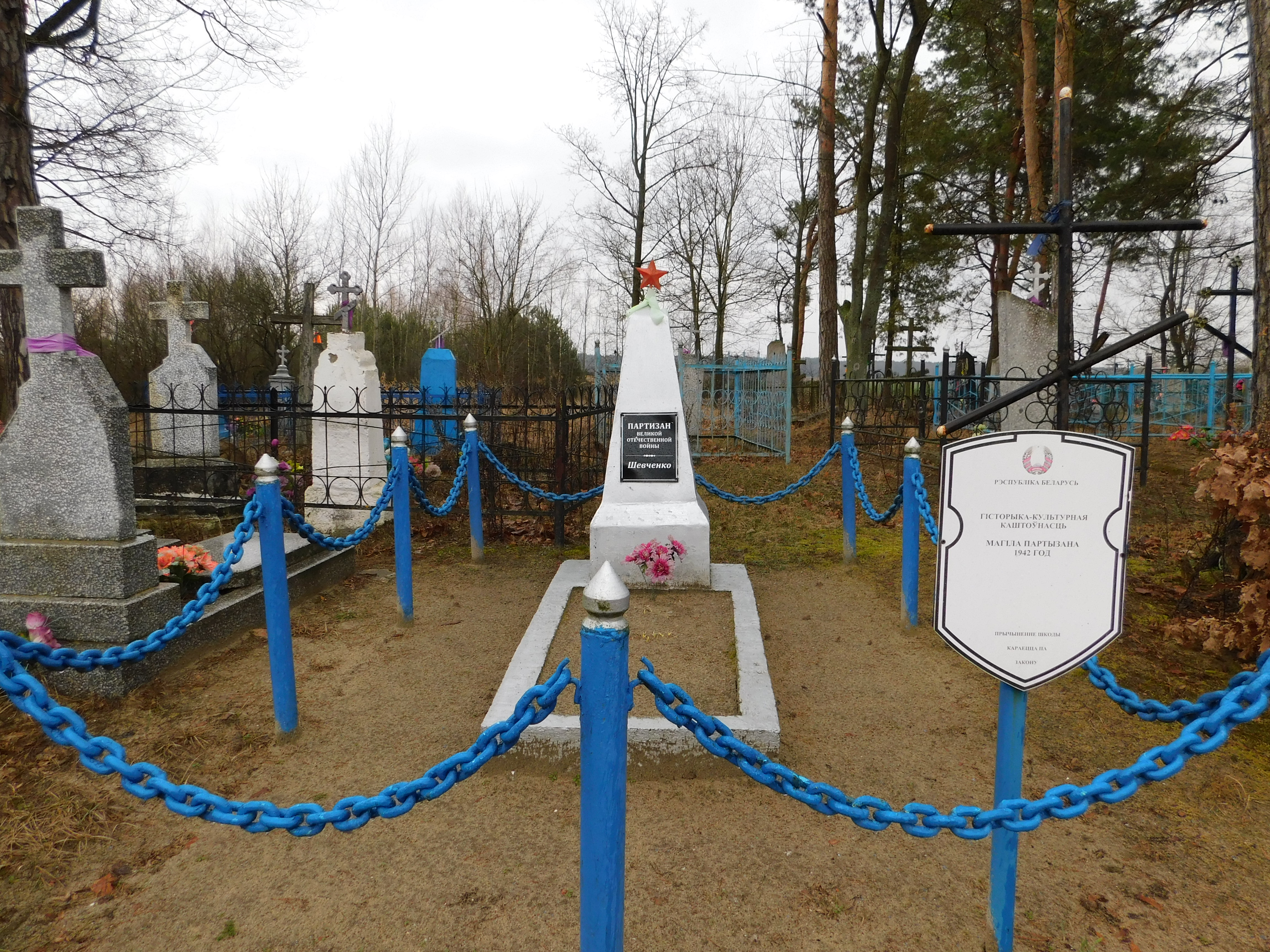 Индивидуальная могила, расположенная в д. Меневеж, Дрогичинский район, Брестская область