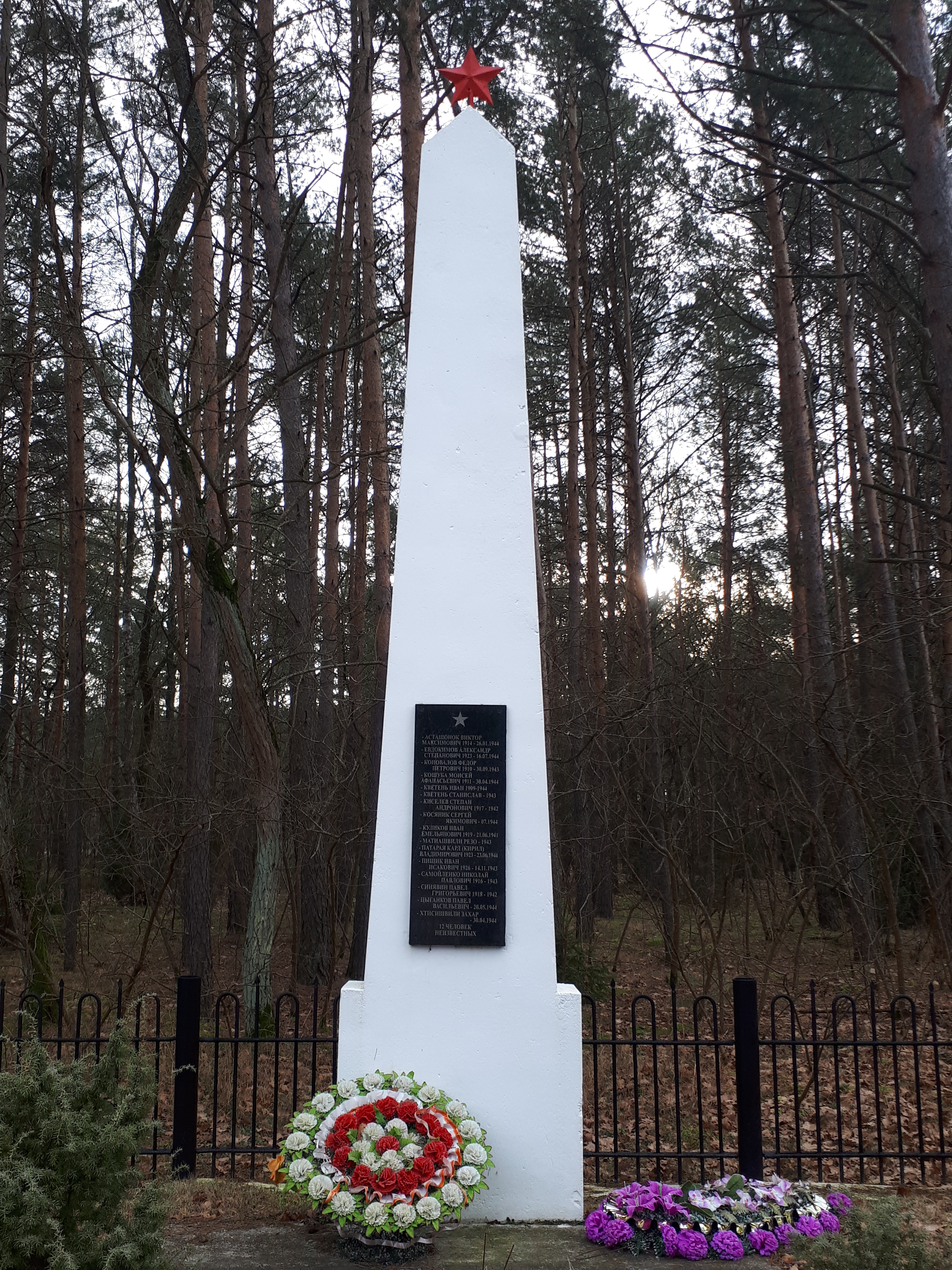 Обелиск, расположенная в д.Збунин/поворот на Белое озеро, Брестский район, Брестская область