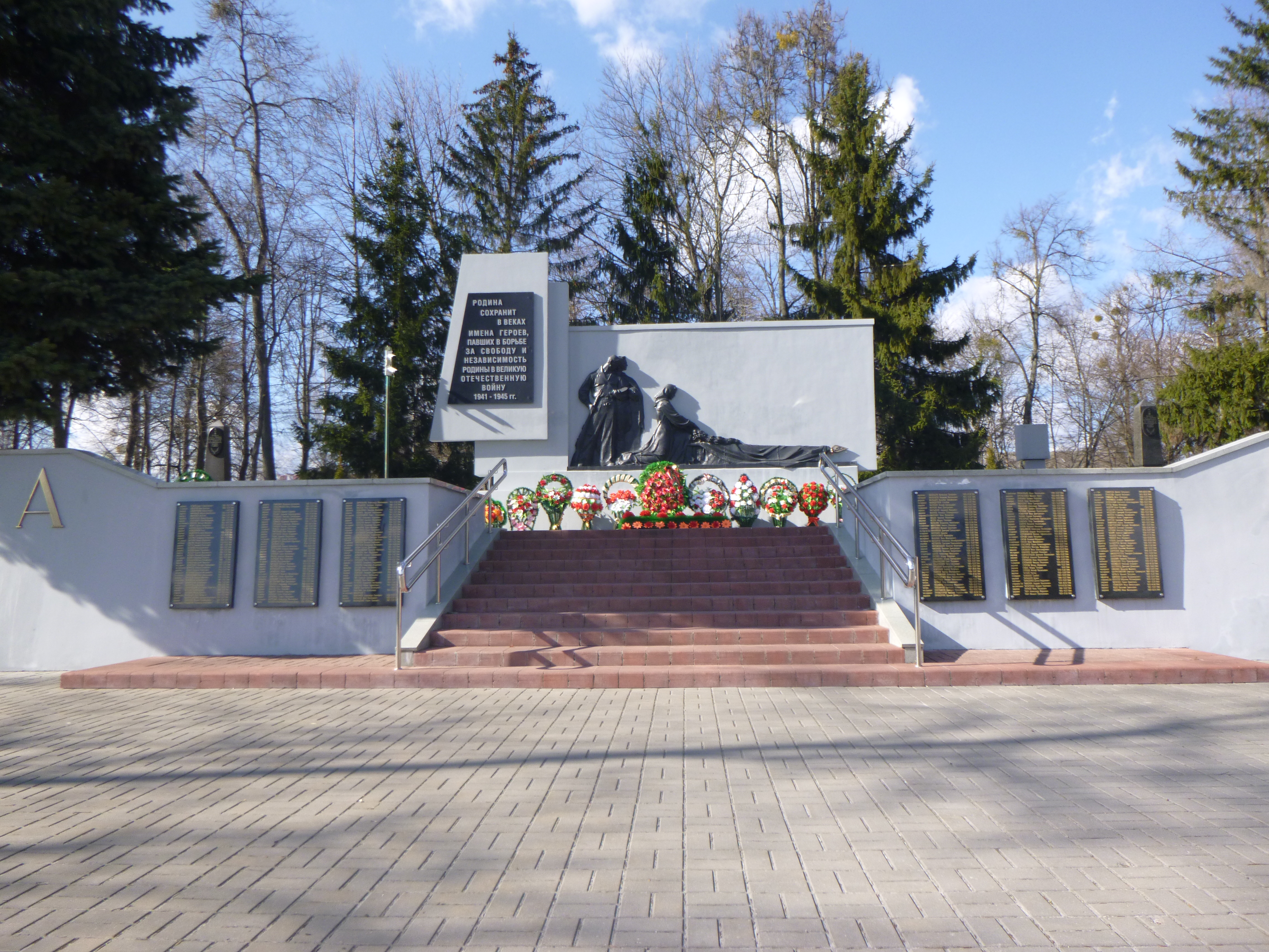 Мемориальный комплекс Освободителям города, расположенная в г. Пинск, район, Брестская область