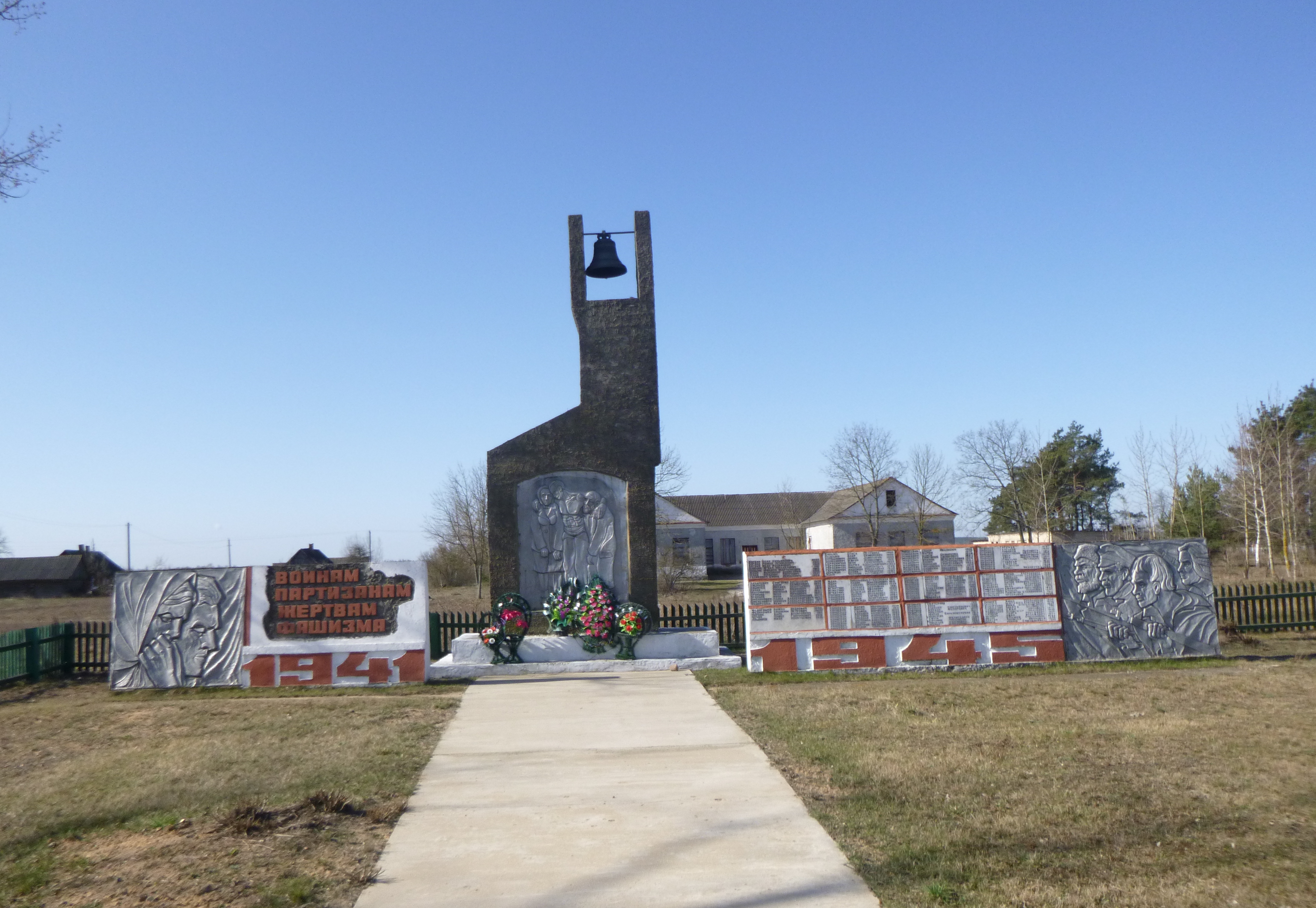 Памятник Жертвам фашизма, расположенная в д. Вулька-Городищенская, Пинский район, Брестская область