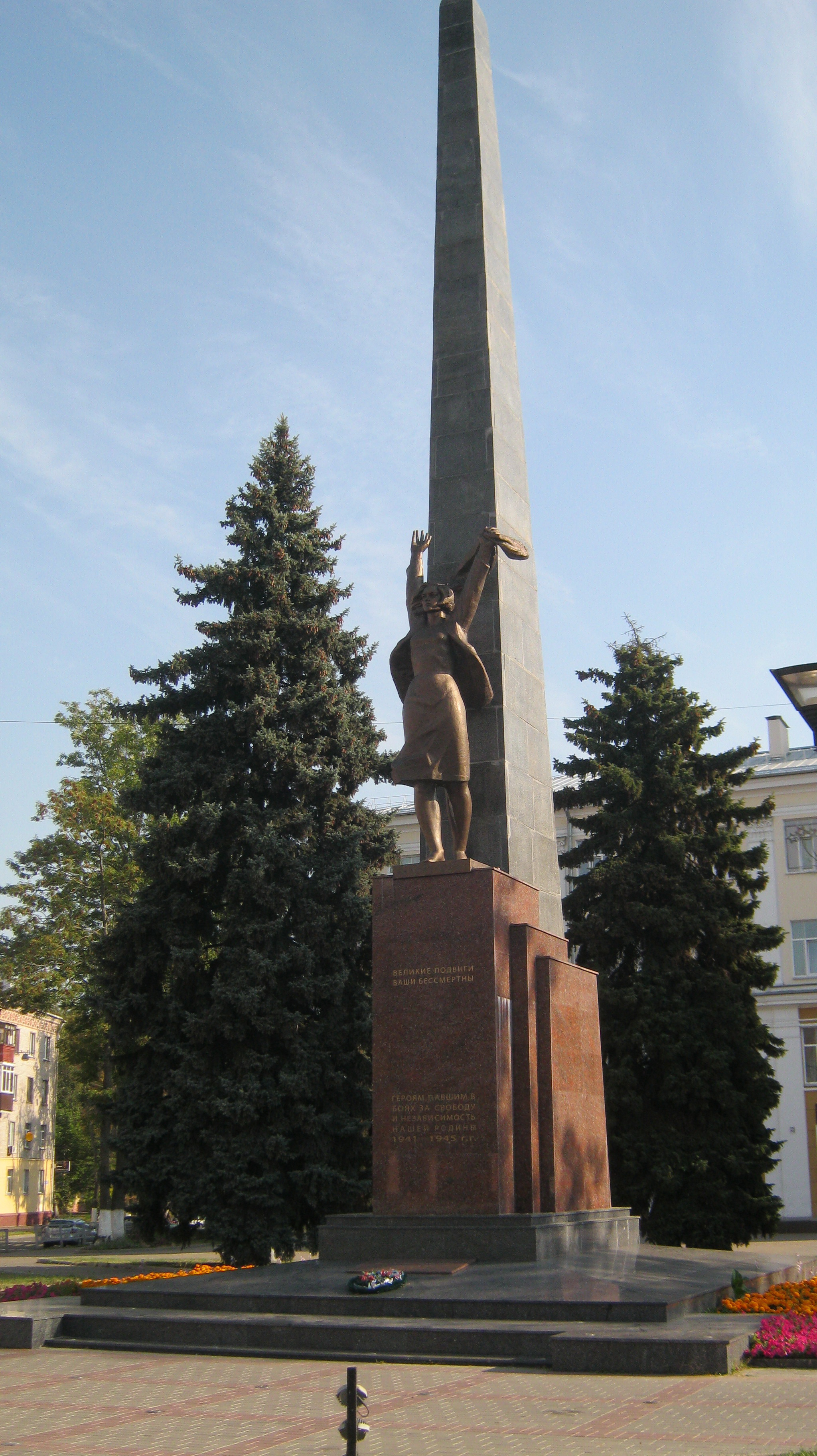 Памятник Комсомольцам Гомельщины, погибшим в годы ВОВ, расположенная в г. Гомель, - район, Гомельская область