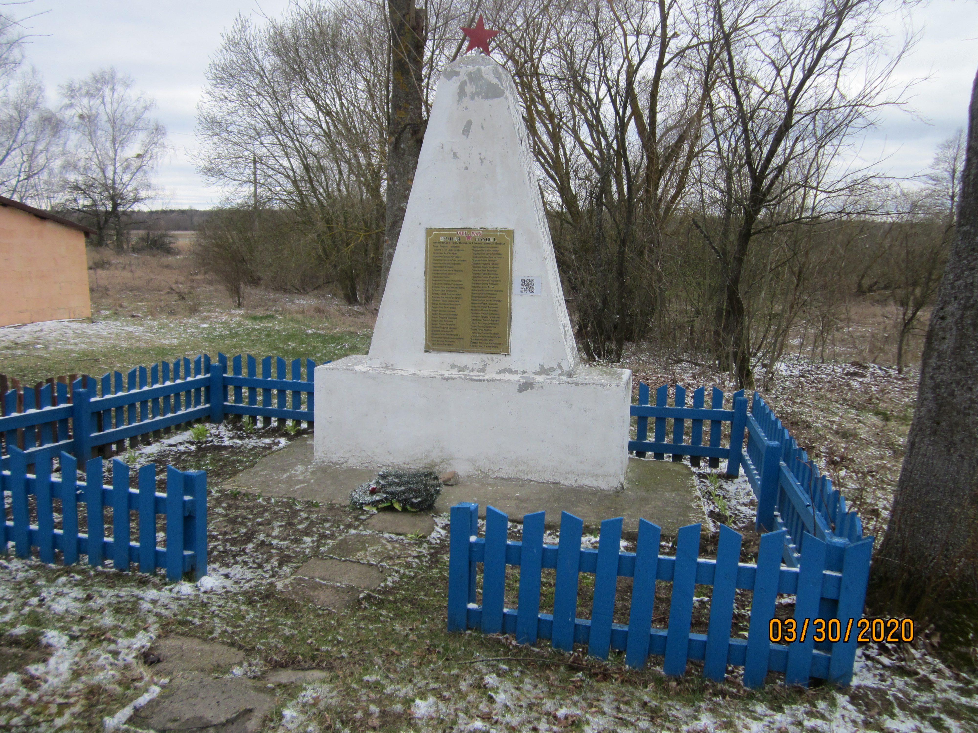 Обелиск Землякам, расположенная в д. Залужье, Ляховичский район, Брестская область