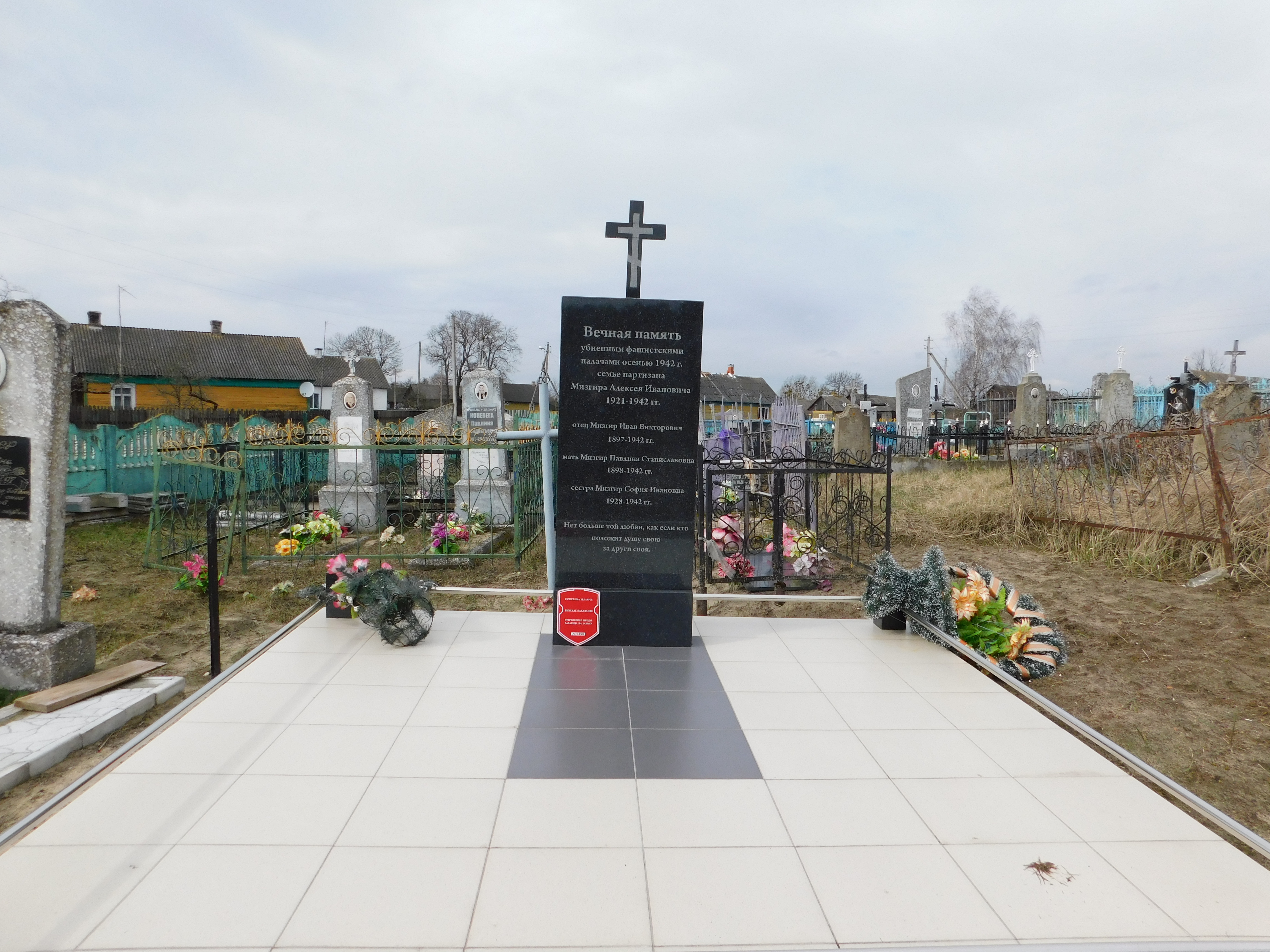 Братская могила, расположенная в д. Волька, Ивацевичский район, Брестская область