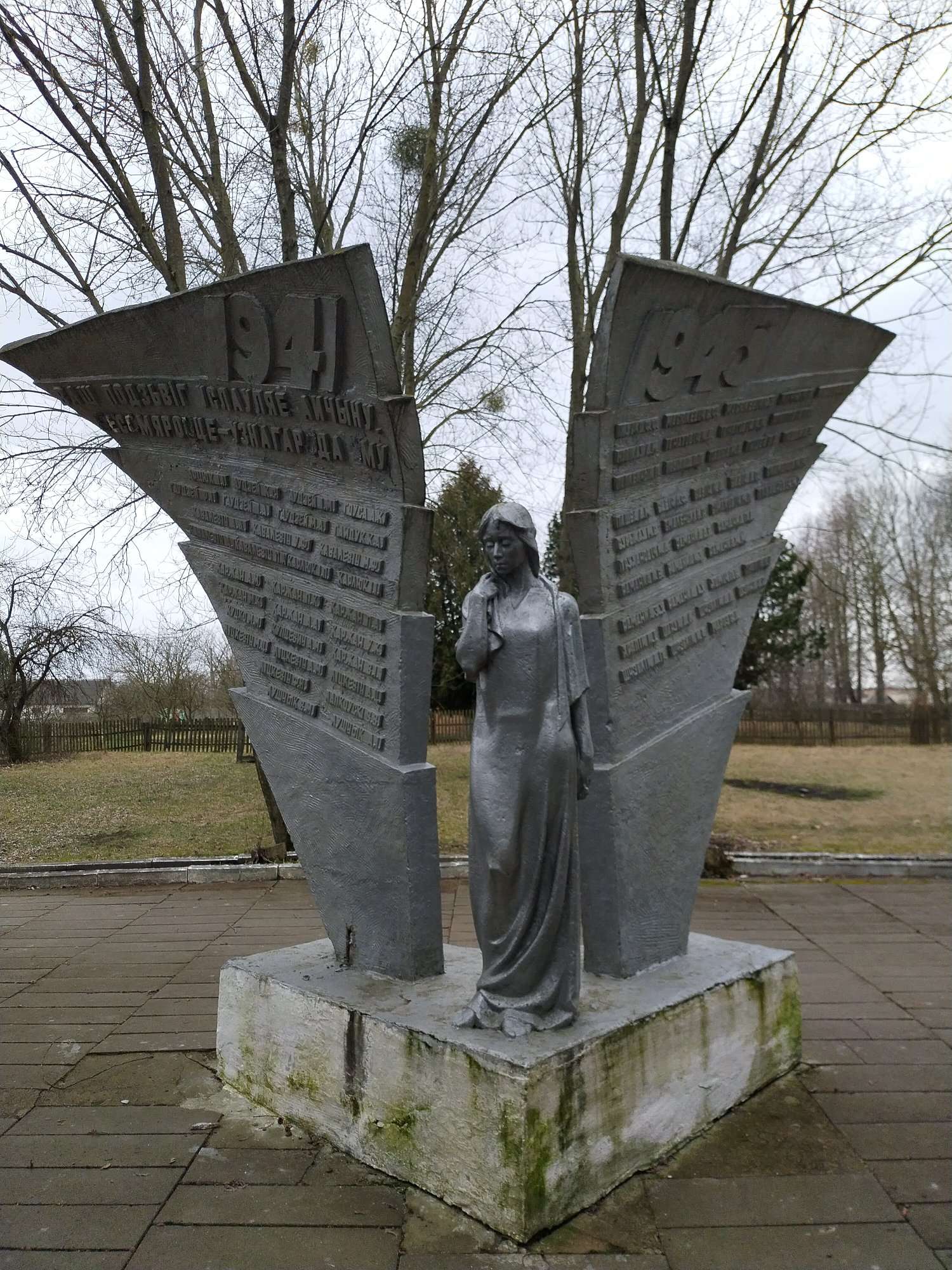 Памятник Погибшим в годы Великой Отечественной войны, расположенная в д. Тешевле, Барановичский район, Брестская область