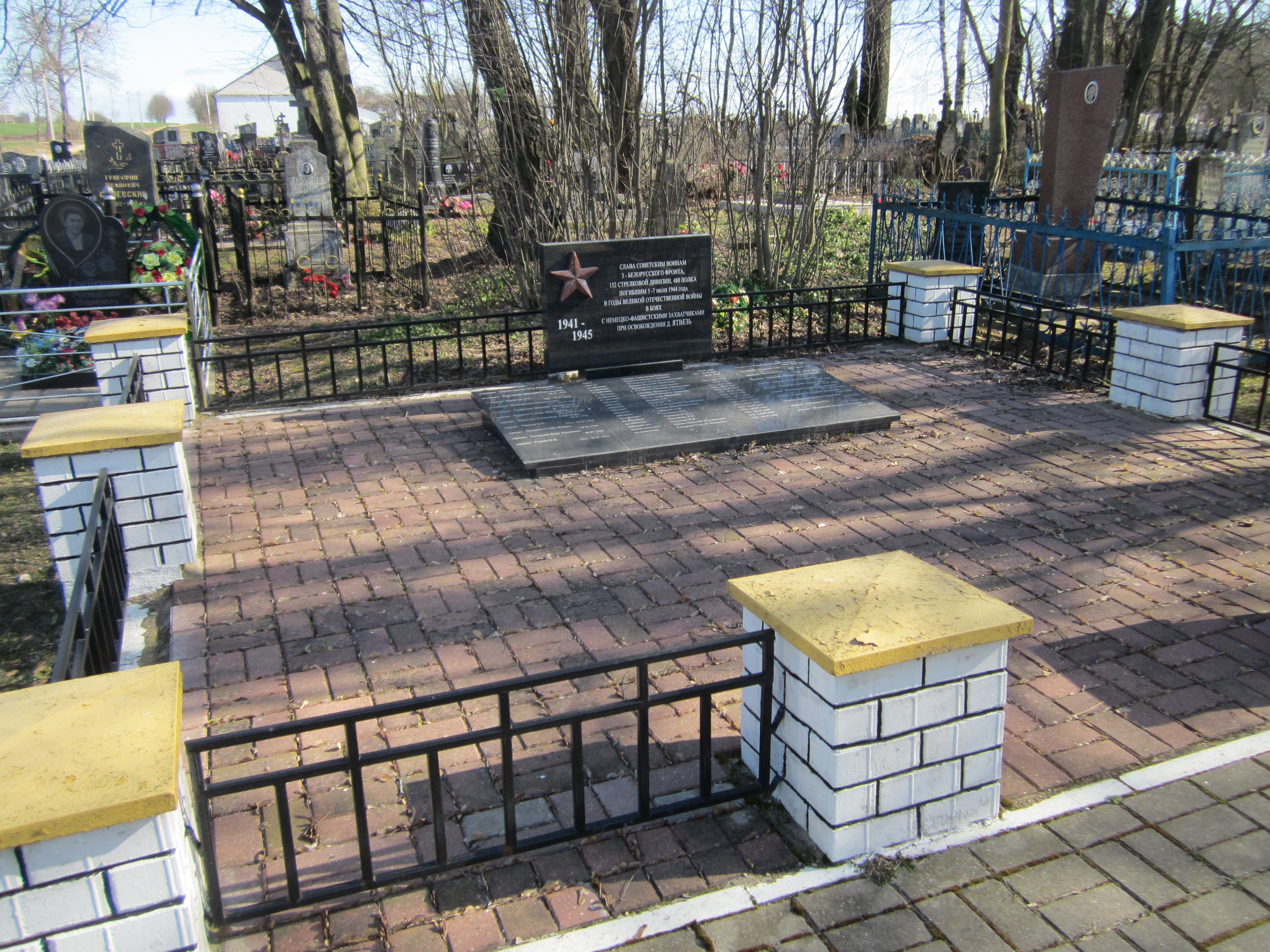 Братская могила № 416, расположенная в д. Ятвезь, Барановичский район, Брестская область