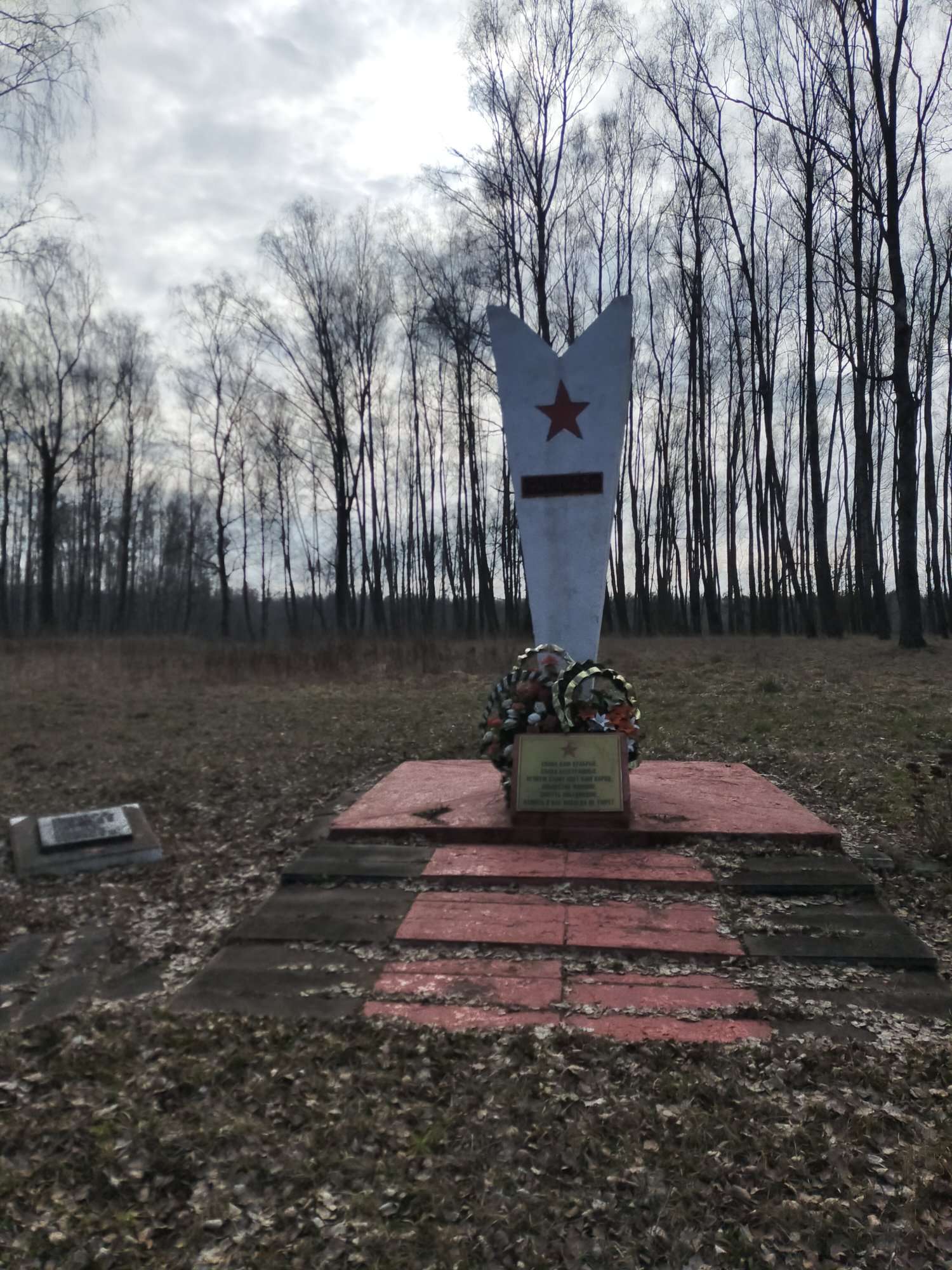 Братская могила № 406, расположенная в , Барановичский район, Брестская область