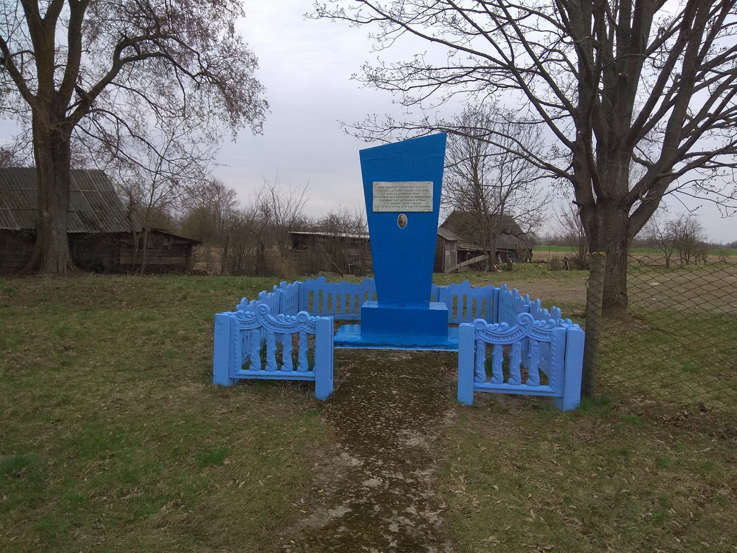 Памятник Шишу Николаю Тимофеевичу, расположенная в д. Худлин, кобринский район, брестская область