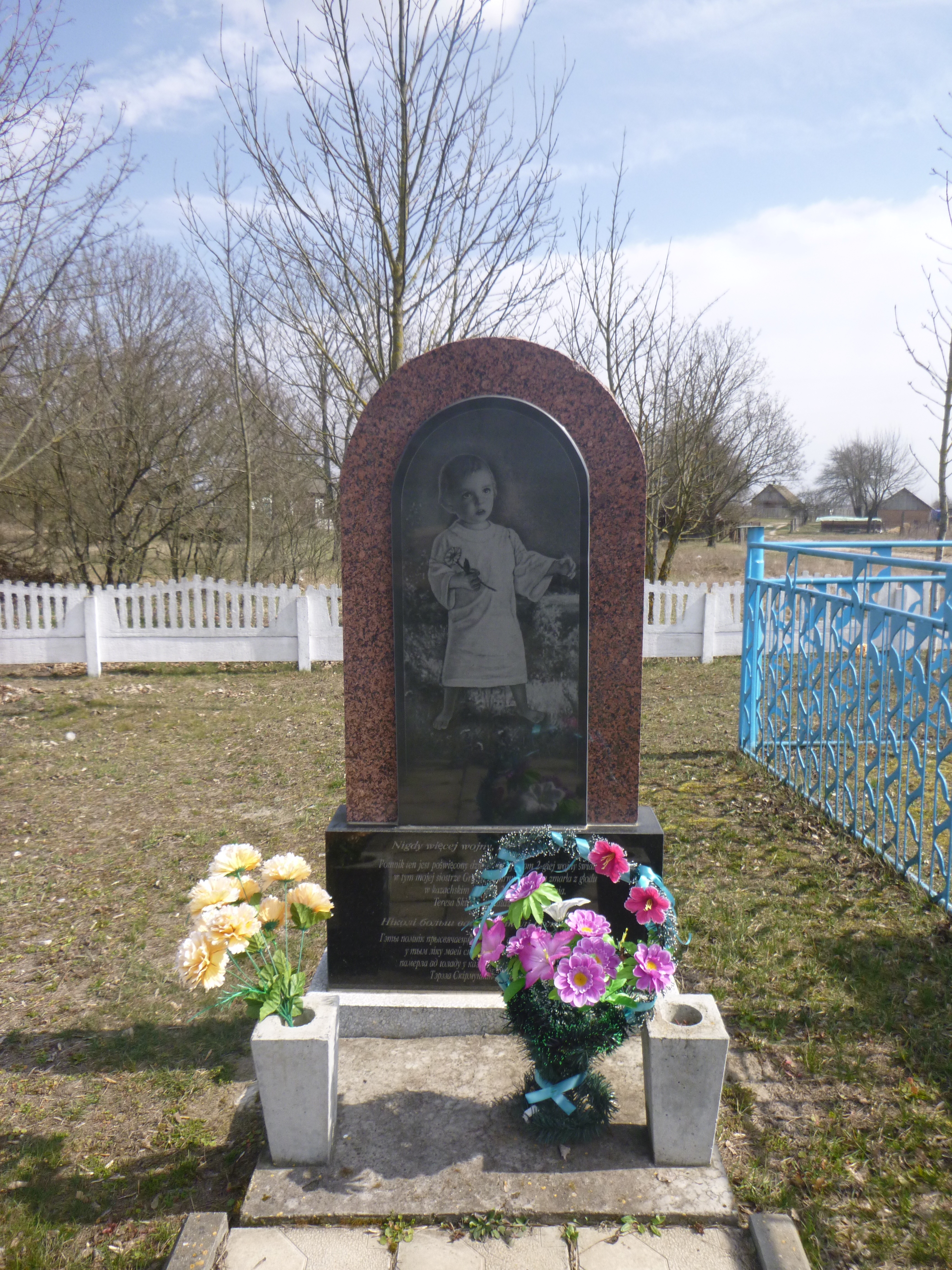 Памятник Детям-жертвам 2-й Мировой войны, расположенная в д. Бокиничи, Пинский район, Брестская область