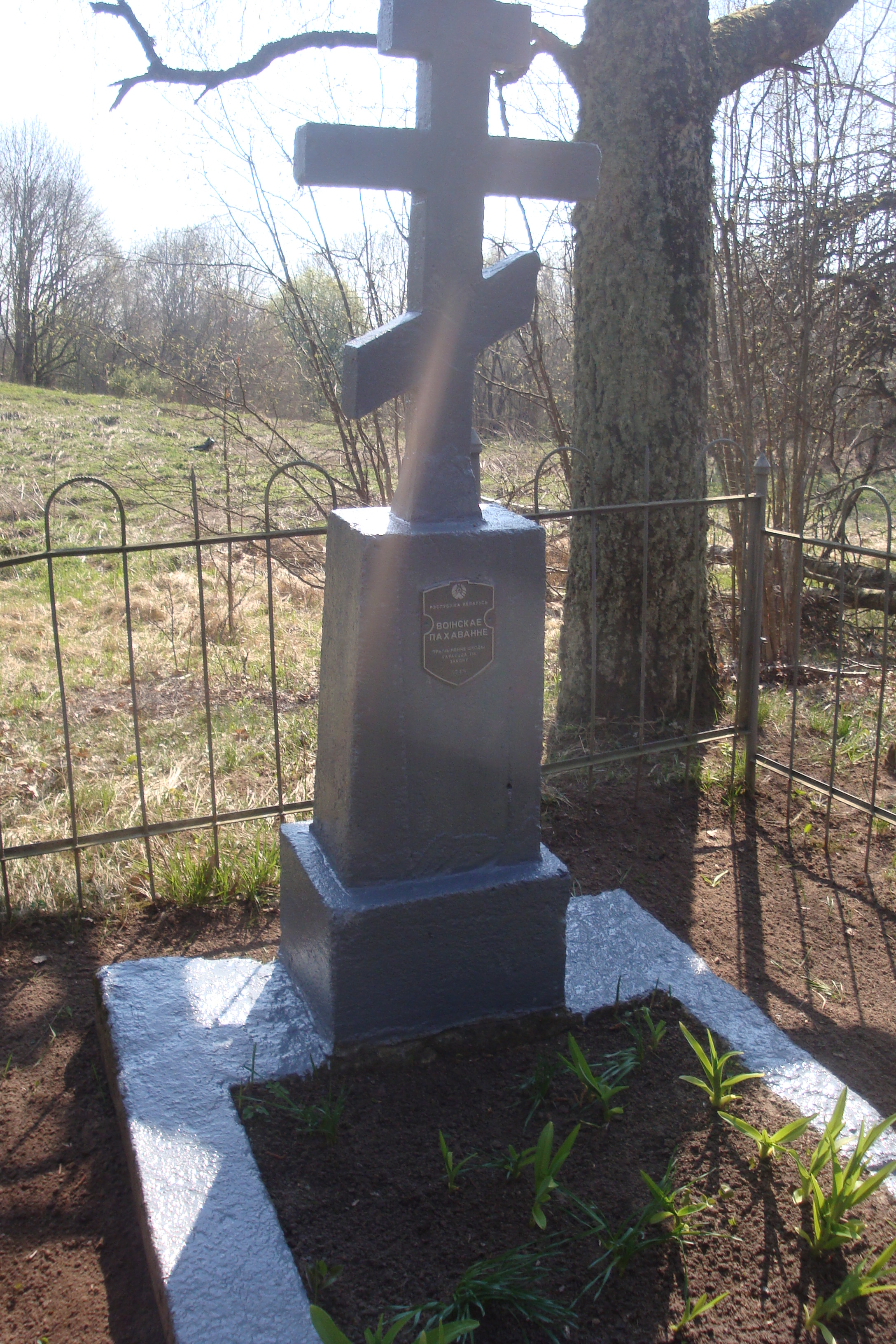 Братская могила № 5749, расположенная в севернее д. Заблотишки, Браславский район, Витебская область