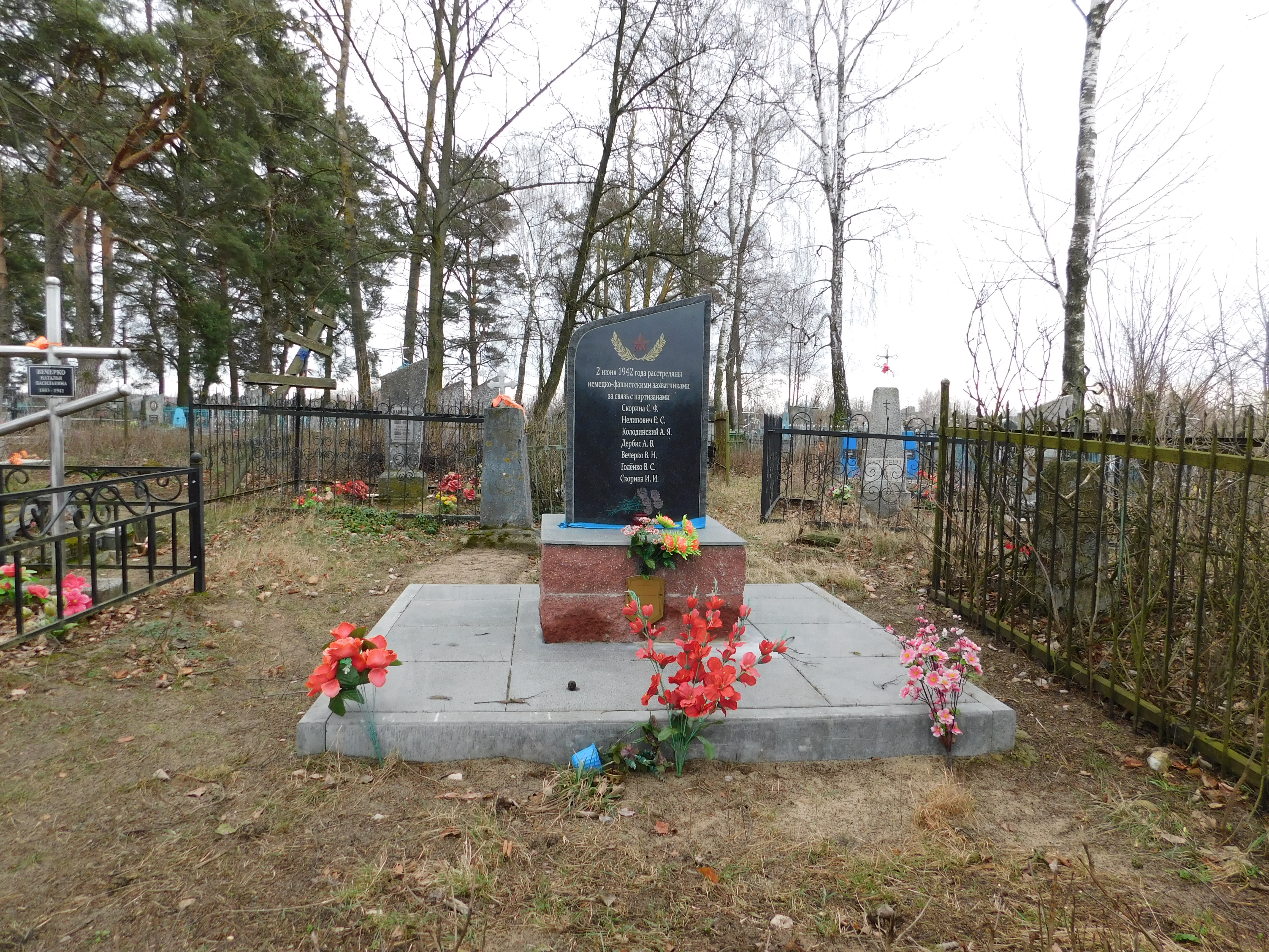 Братская могила, расположенная в аг. Ревятичи, Березовский район, Брестская область