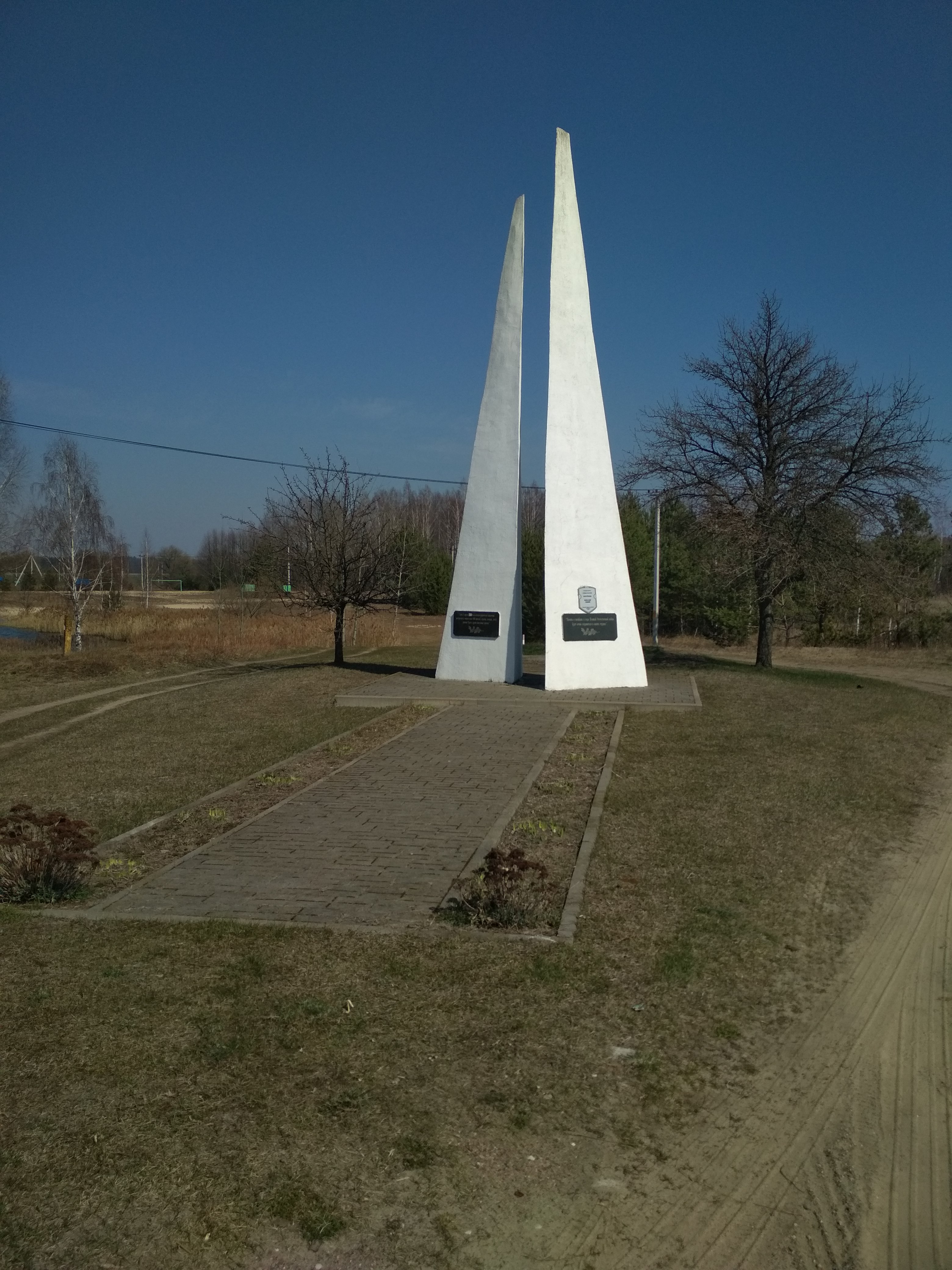 Стела в память о погибших мирных жителях, расположенная в г. п. Октябрьский, Октябрьский район, Гомельская область