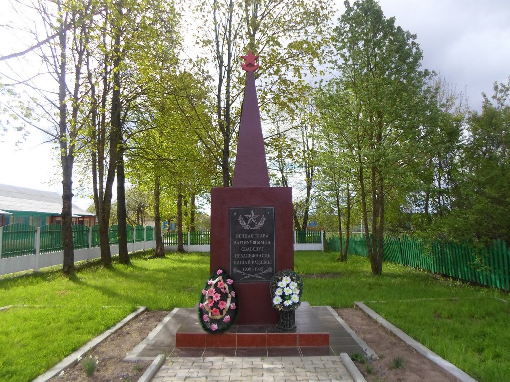 Обелиск, расположенная в аг.Голубичи, Глубокский район, Витебская область