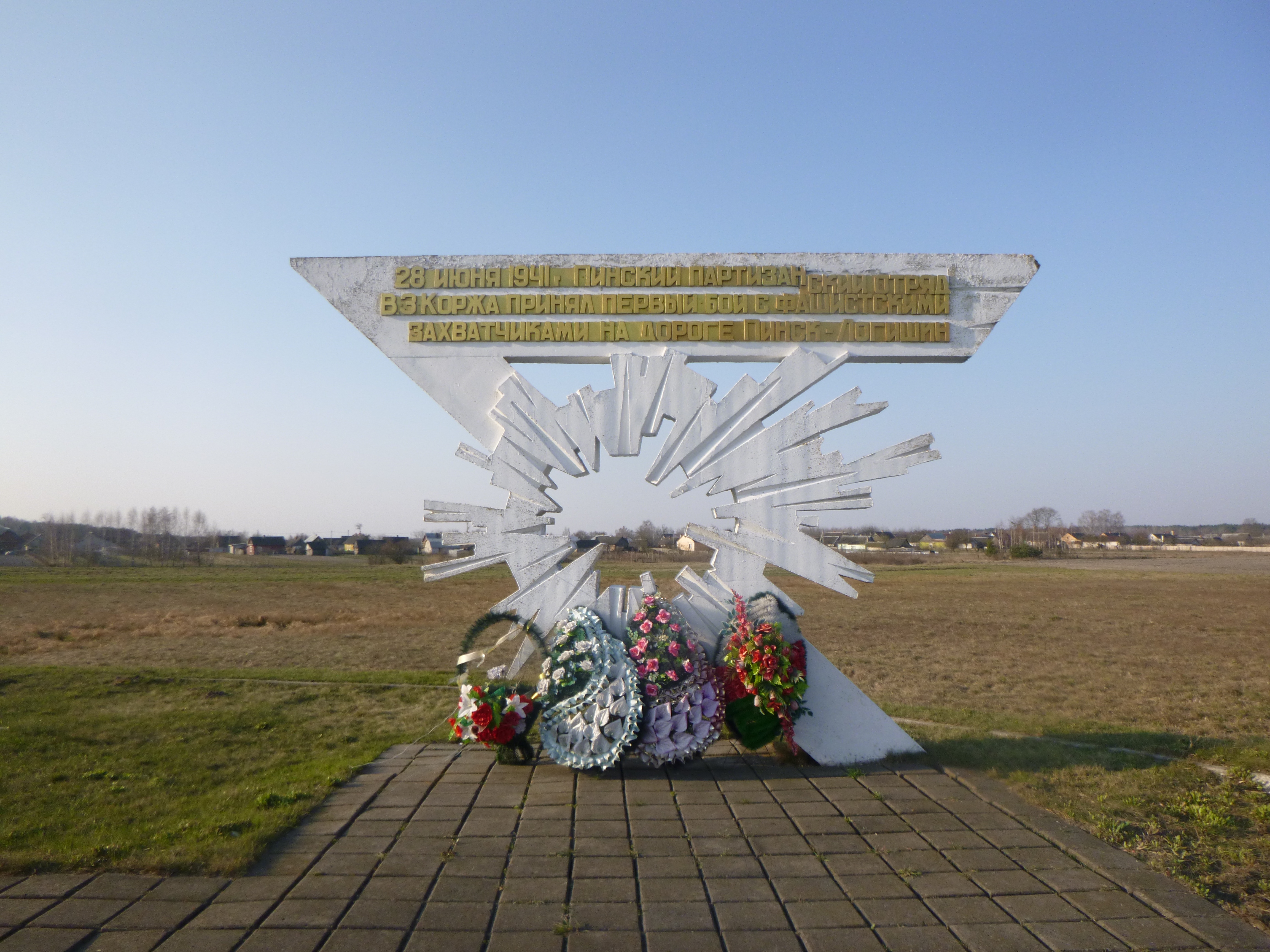 Памятник В честь первого боя Пинского партизанского отряда, расположенная в д. Посеничи,  район, Брестская область