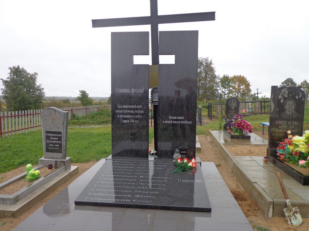 Стела № 7555, расположенная в д.Ивановщина, Глубокский район, Витебская область