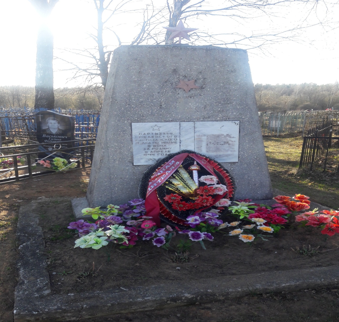 Братская могила № 4268, расположенная в вблизи д. Заскорки, Полоцкий район, Витебская область