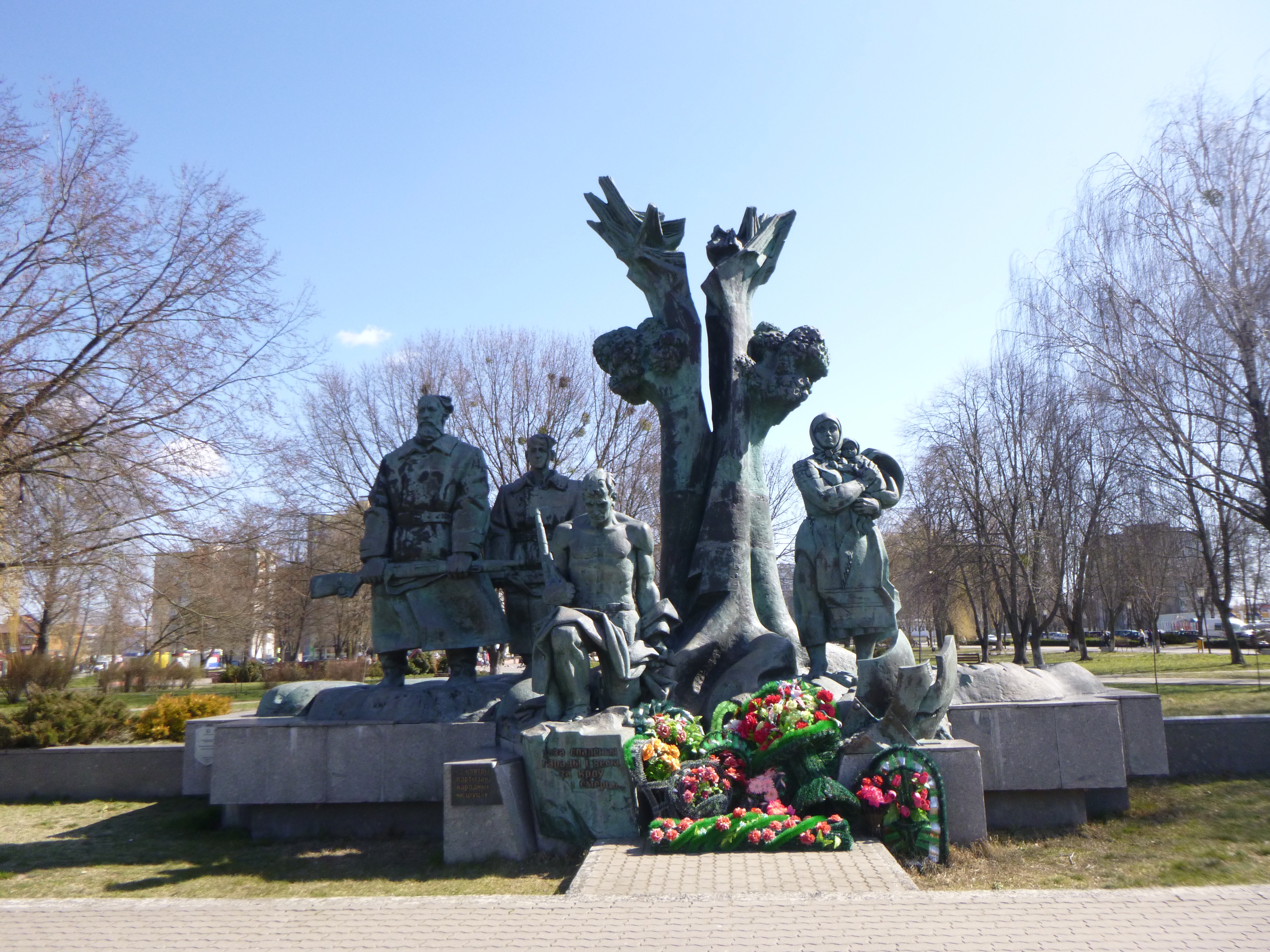 Памятник Партизанам в г. Пинске и Поляна партизанской Славы, расположенная в г. Пинск,  район, Брестская область