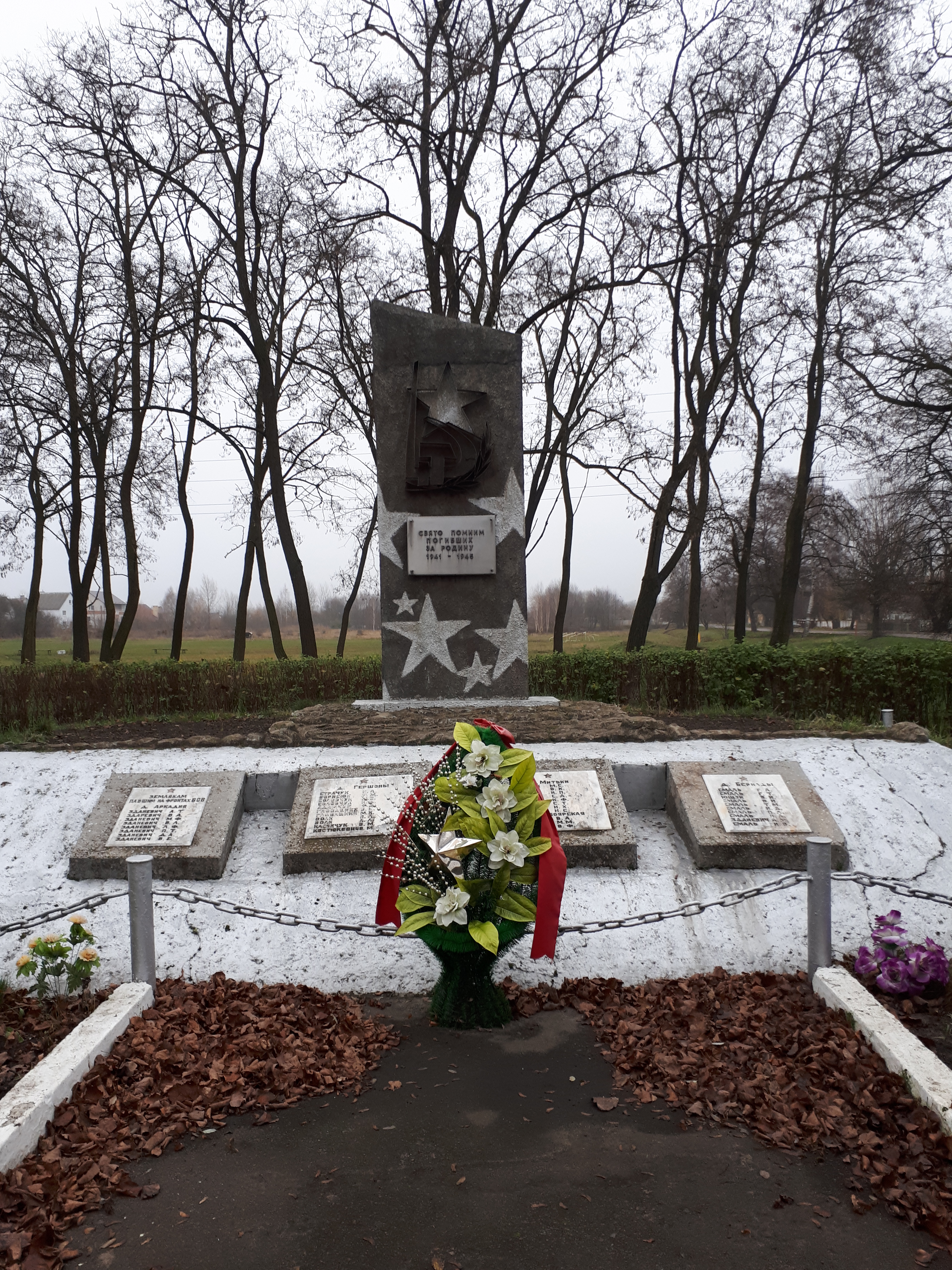 Памятник Землякам деревень Гершоны, Митьки, Бернады и другим, погибшим в ВОВ, расположенная в г.Брест, Брестский район, Брестская область