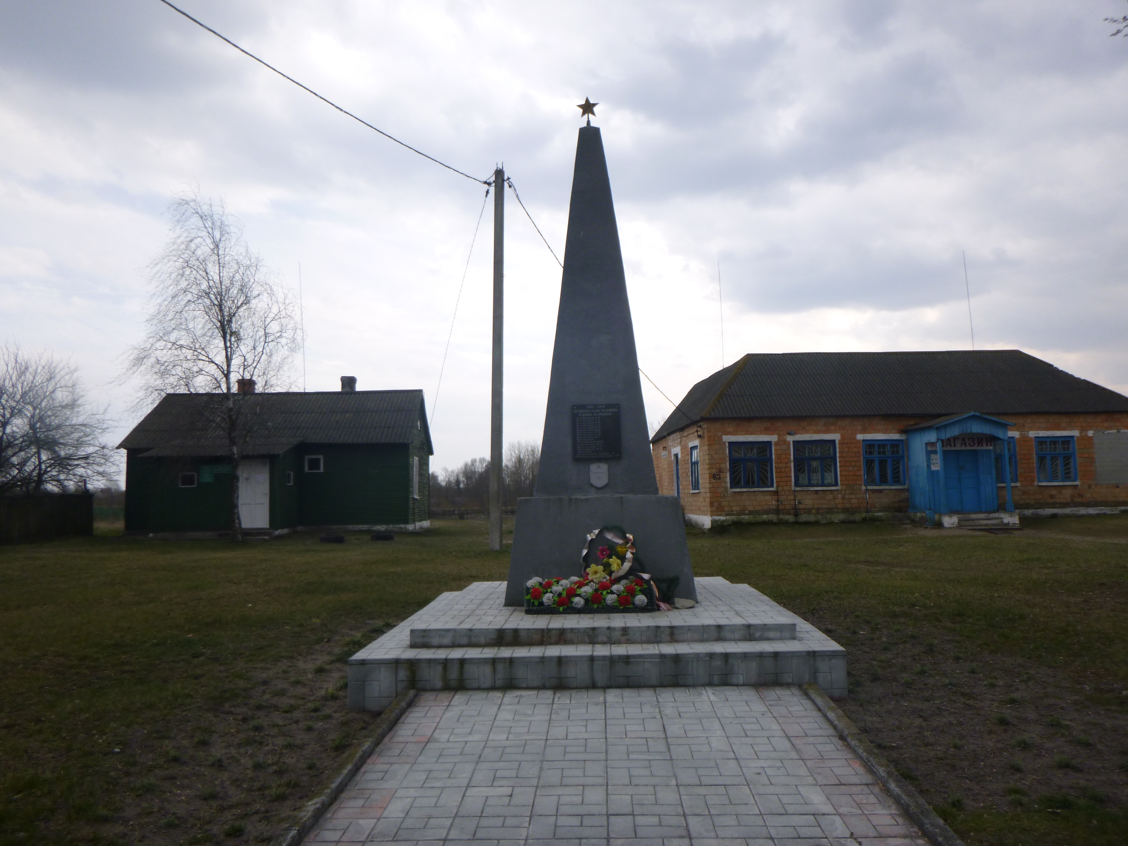 Братская могила Советских воинов и партизан, расположенная в д. Березцы, Пинский район, Брестская область